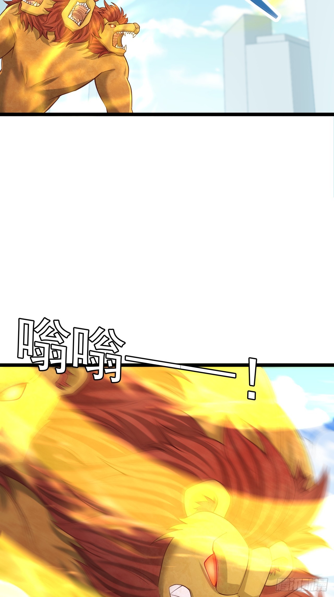 第154话 家族印文宝器-第155话