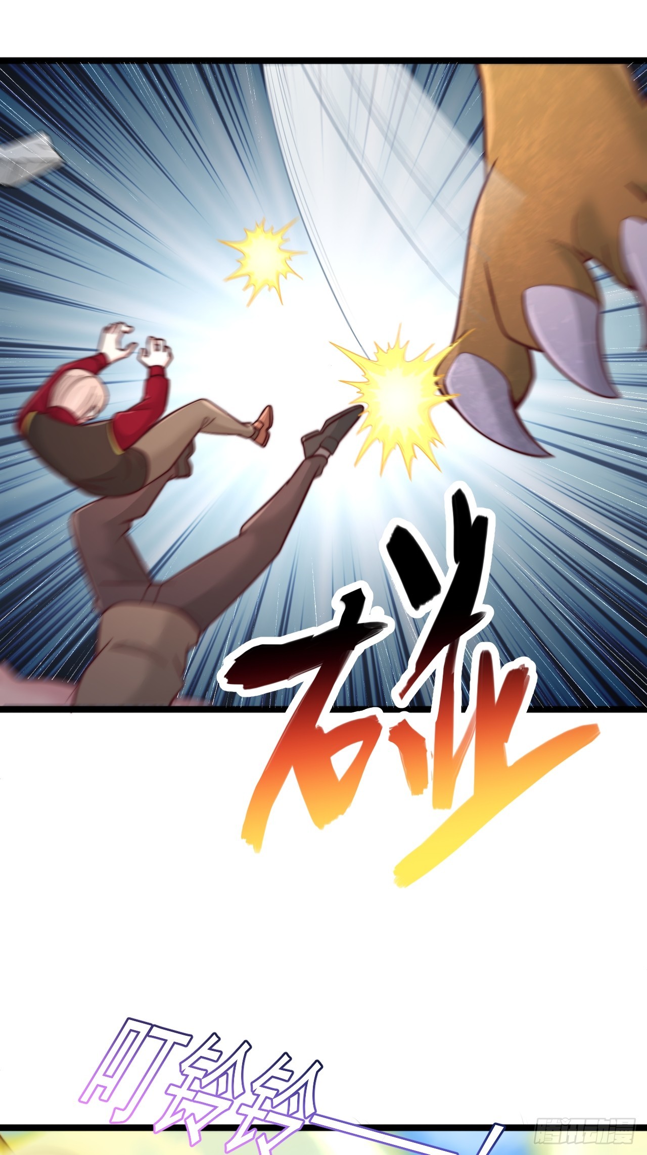 第154话 家族印文宝器-第155话