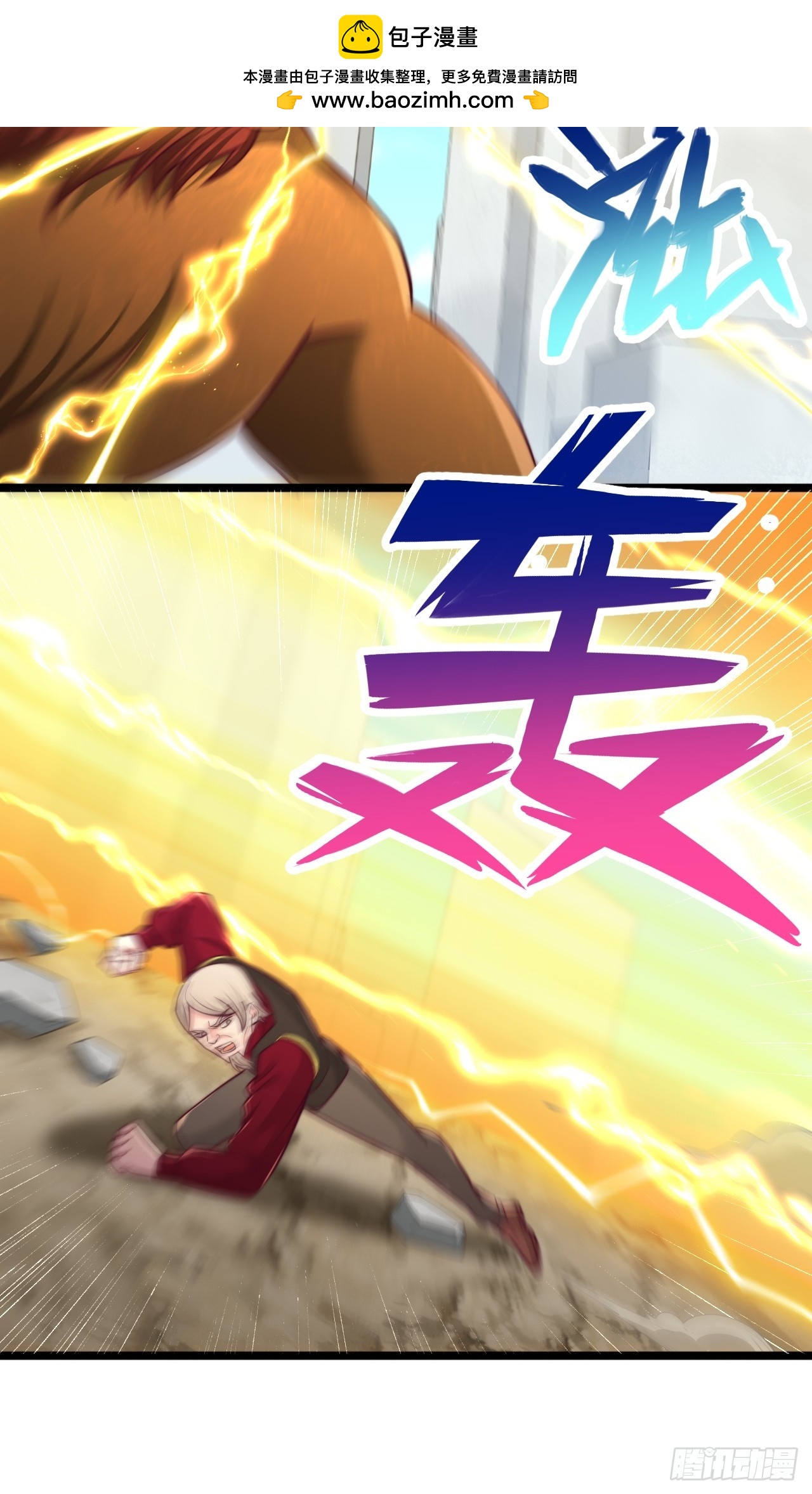 第154话 家族印文宝器-第155话