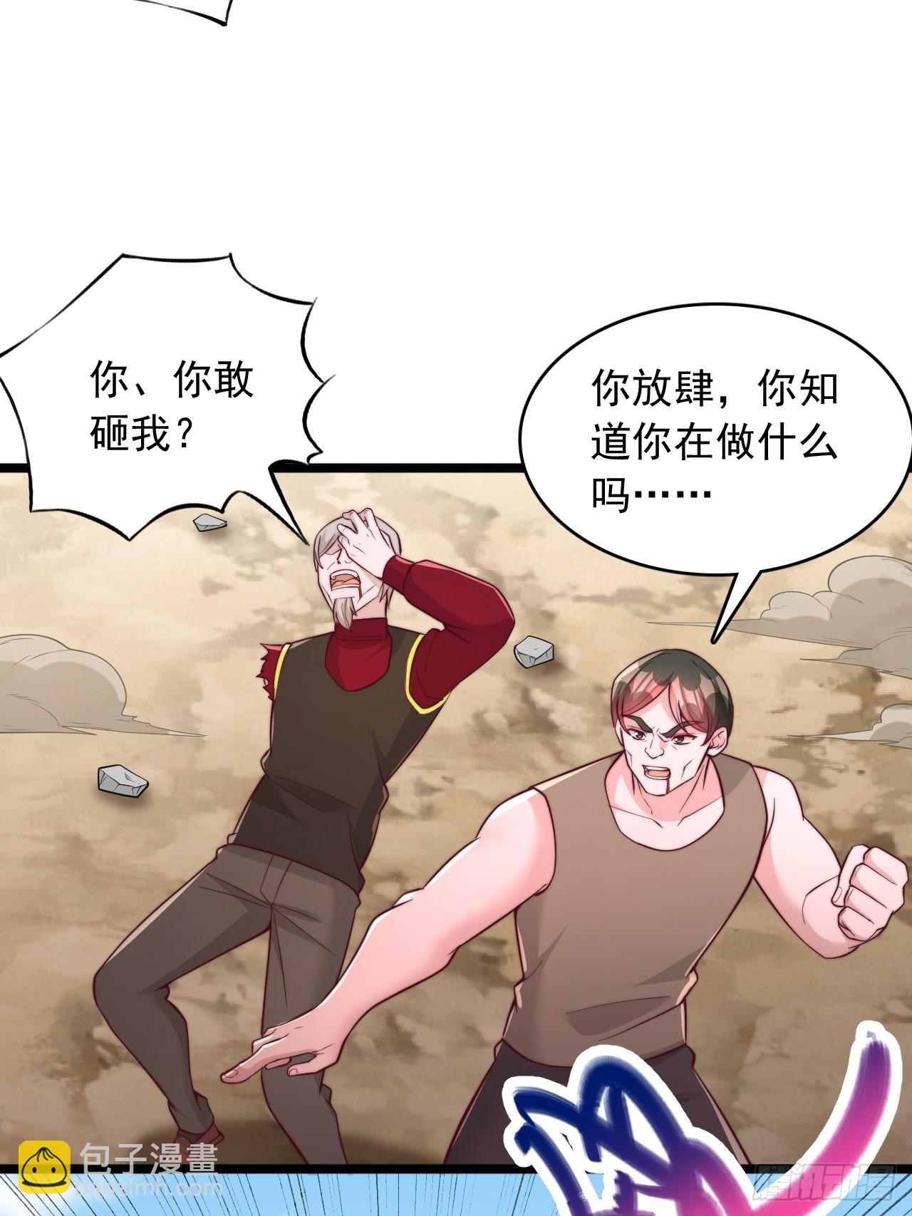 第156话 早干嘛去了-第157话