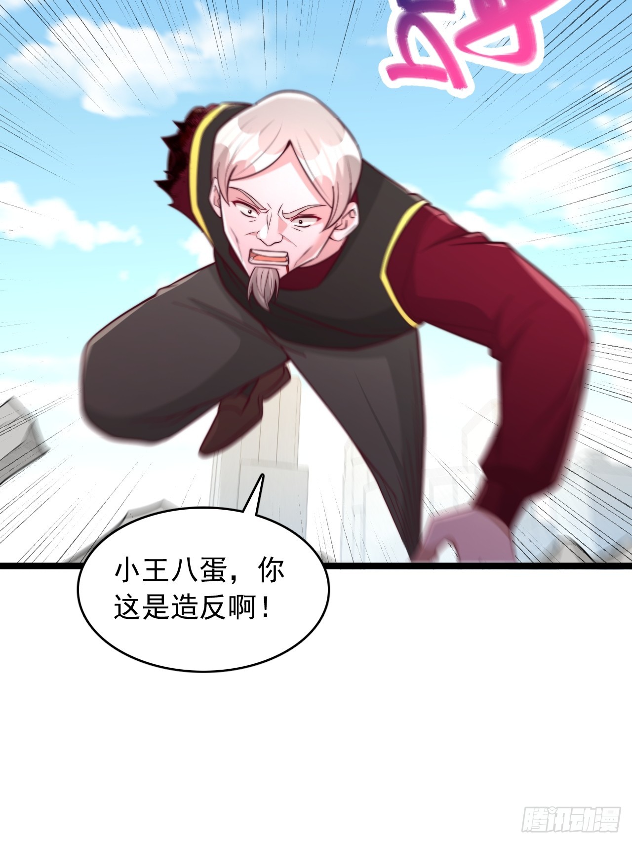 第156话 早干嘛去了-第157话