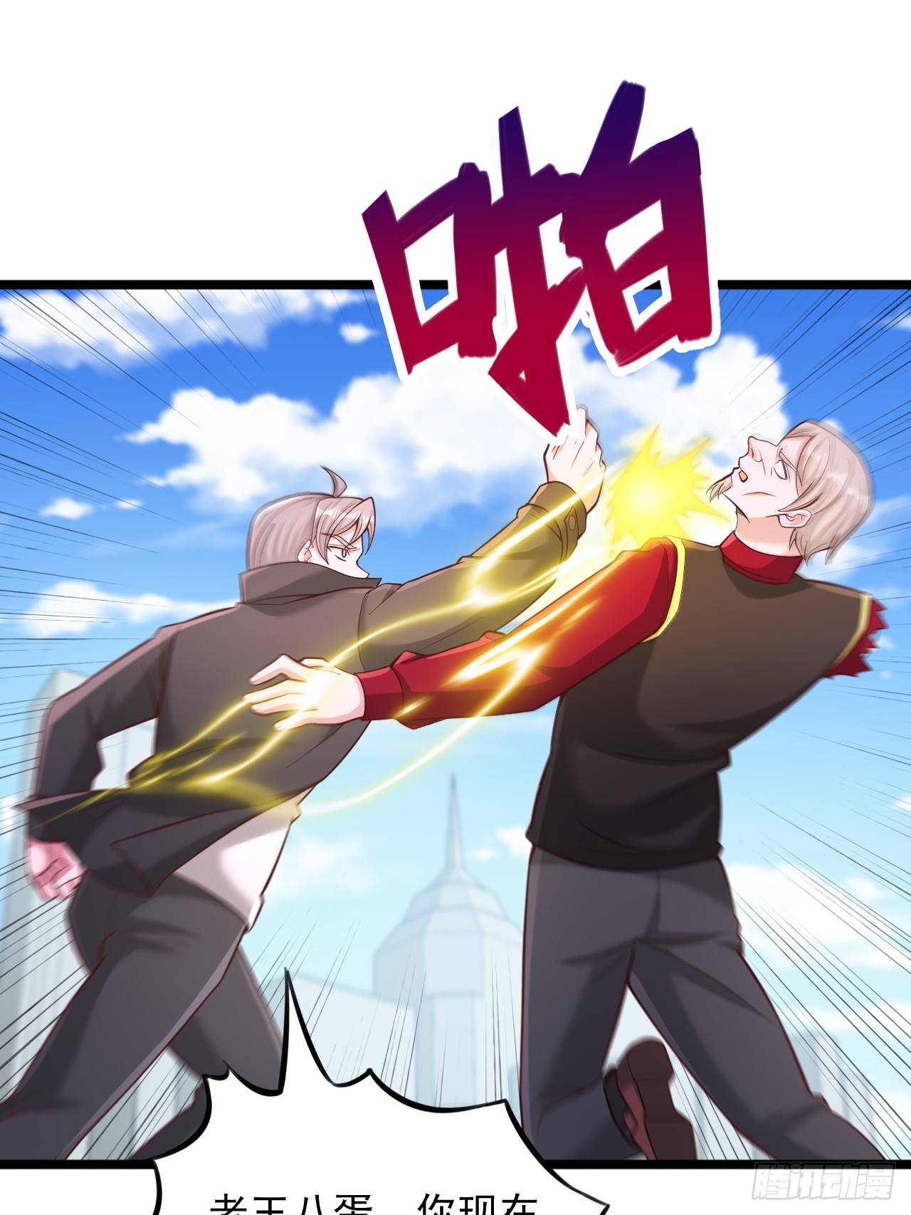 第156话 早干嘛去了-第157话
