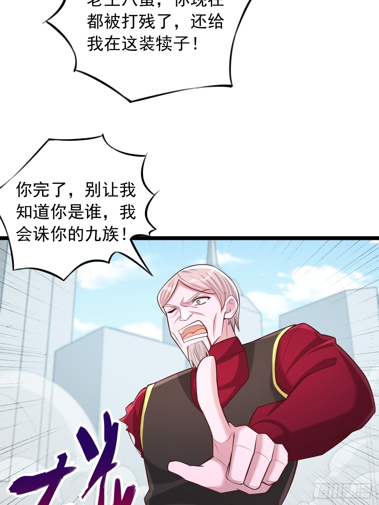 第156话 早干嘛去了-第157话