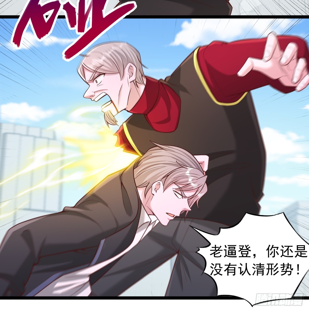 第156话 早干嘛去了-第157话