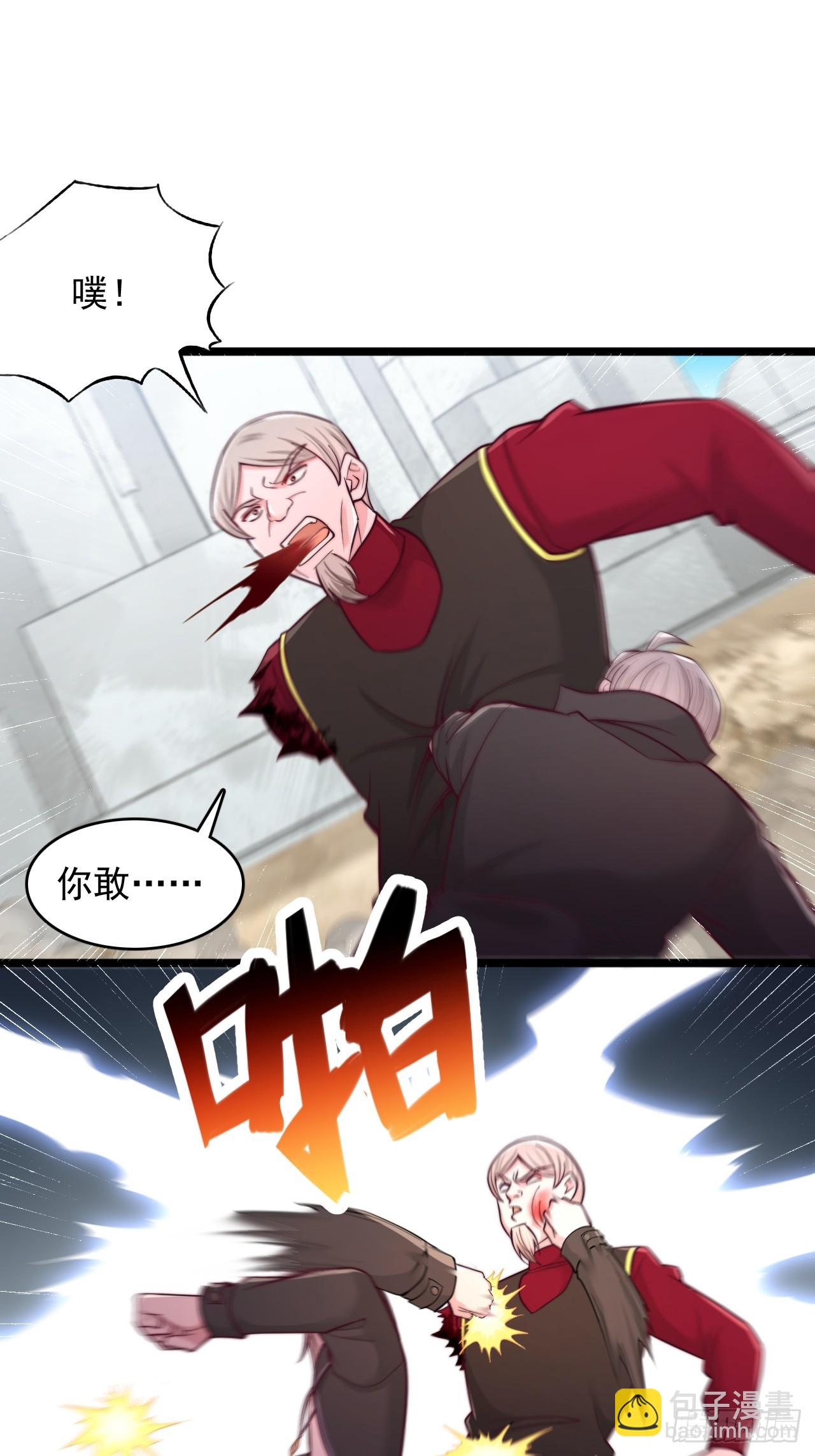 第156话 早干嘛去了-第157话