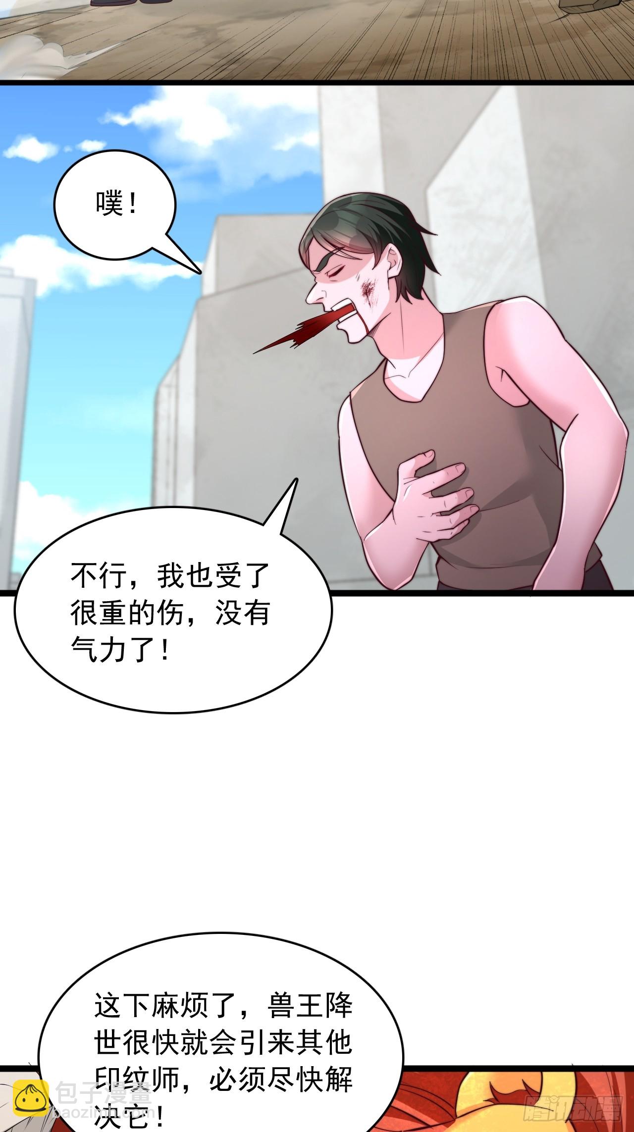 第156话 早干嘛去了-第157话