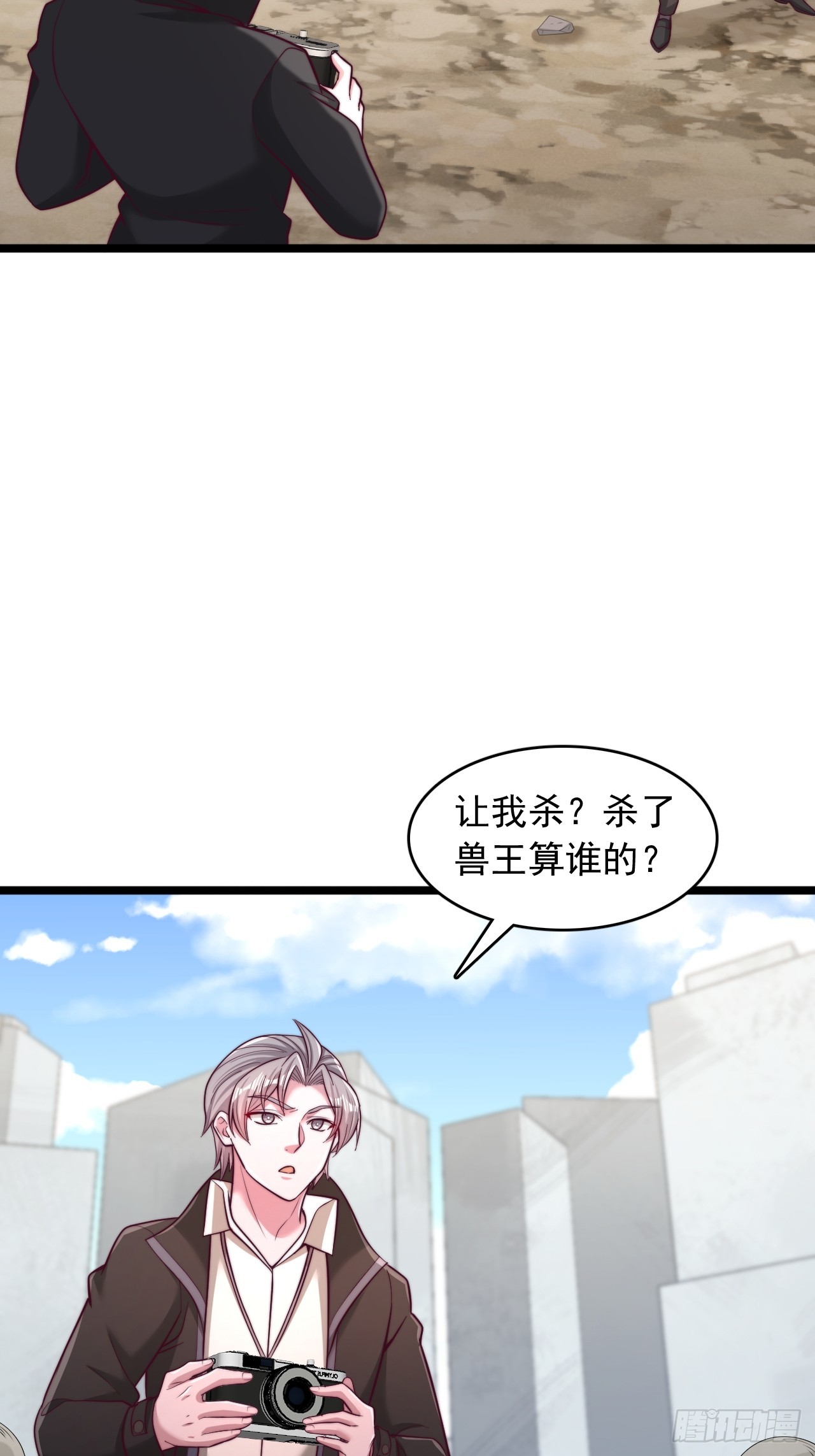 第156话 早干嘛去了-第157话