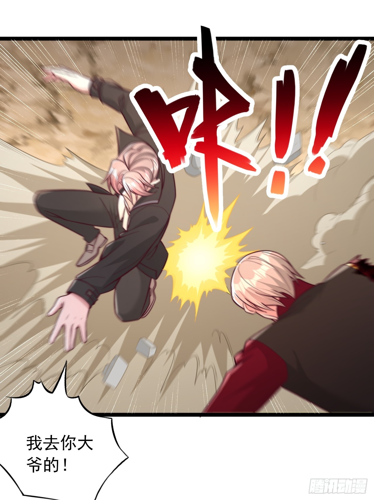第156话 早干嘛去了-第157话