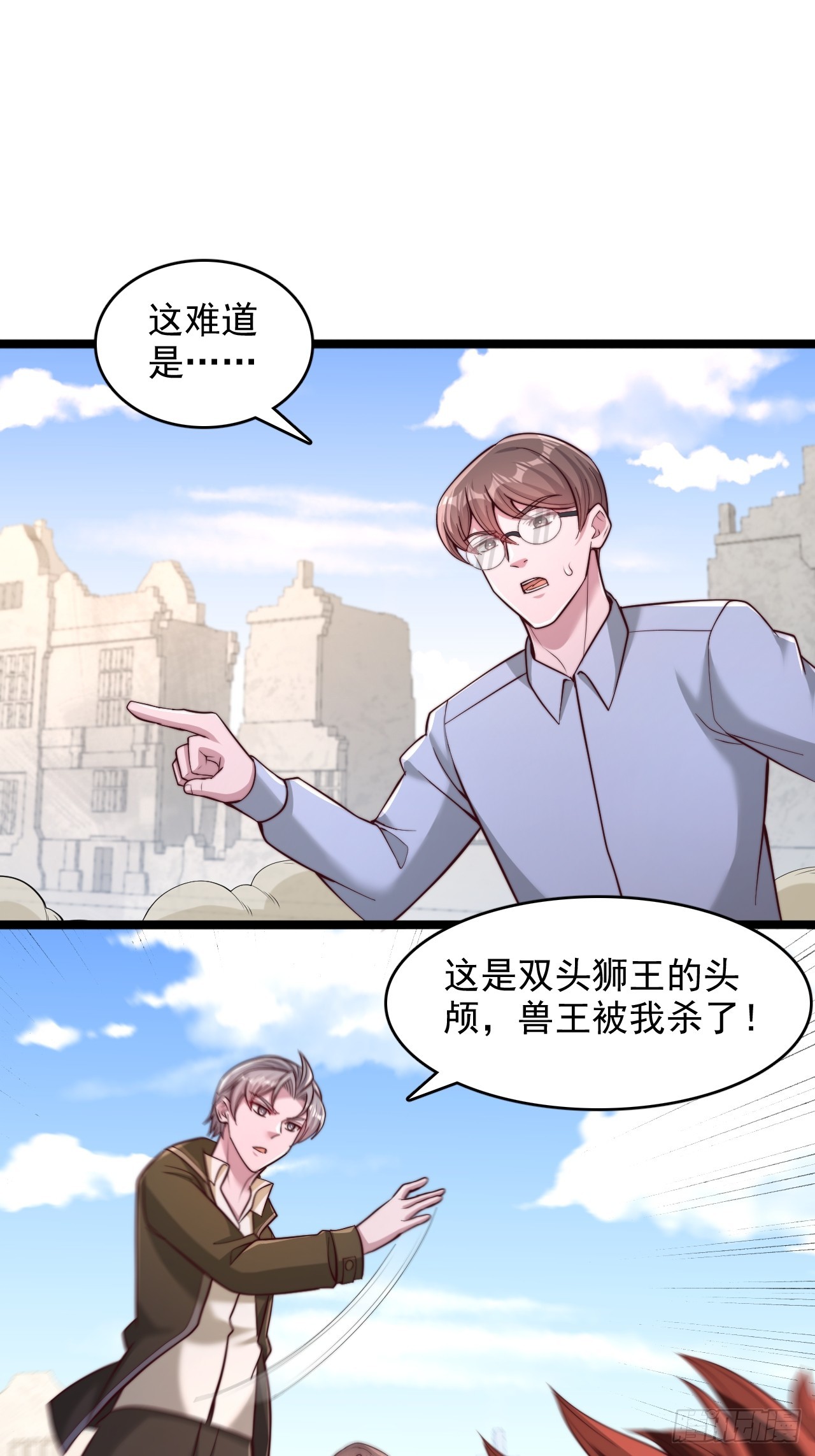 第158话 一万积分-第159话