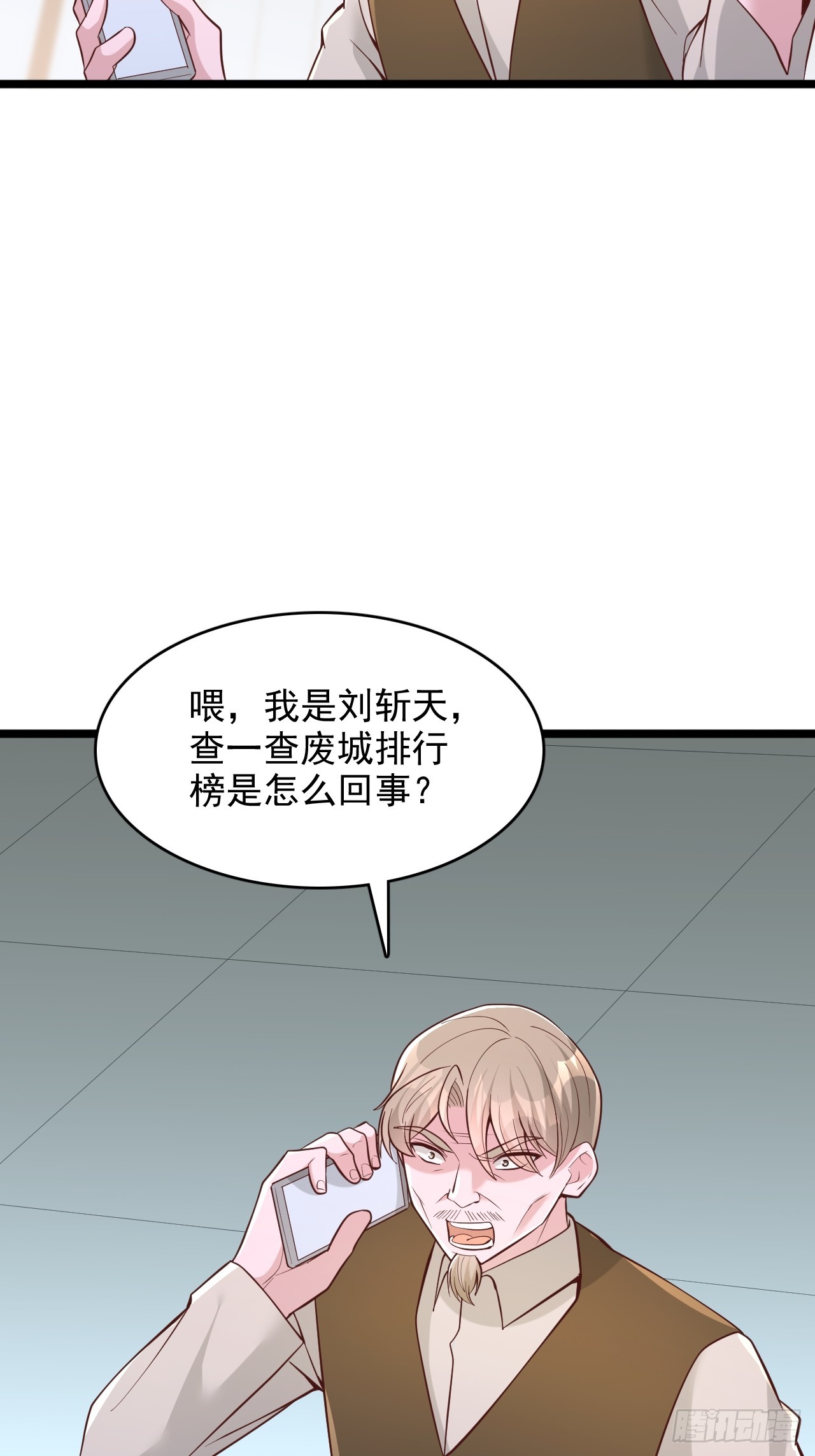 第158话 一万积分-第159话