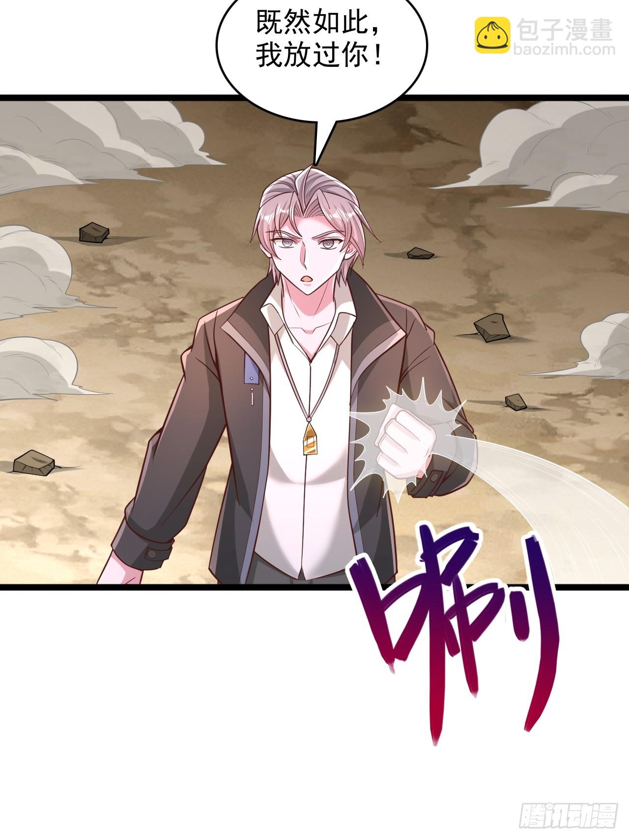 第158话 一万积分-第159话