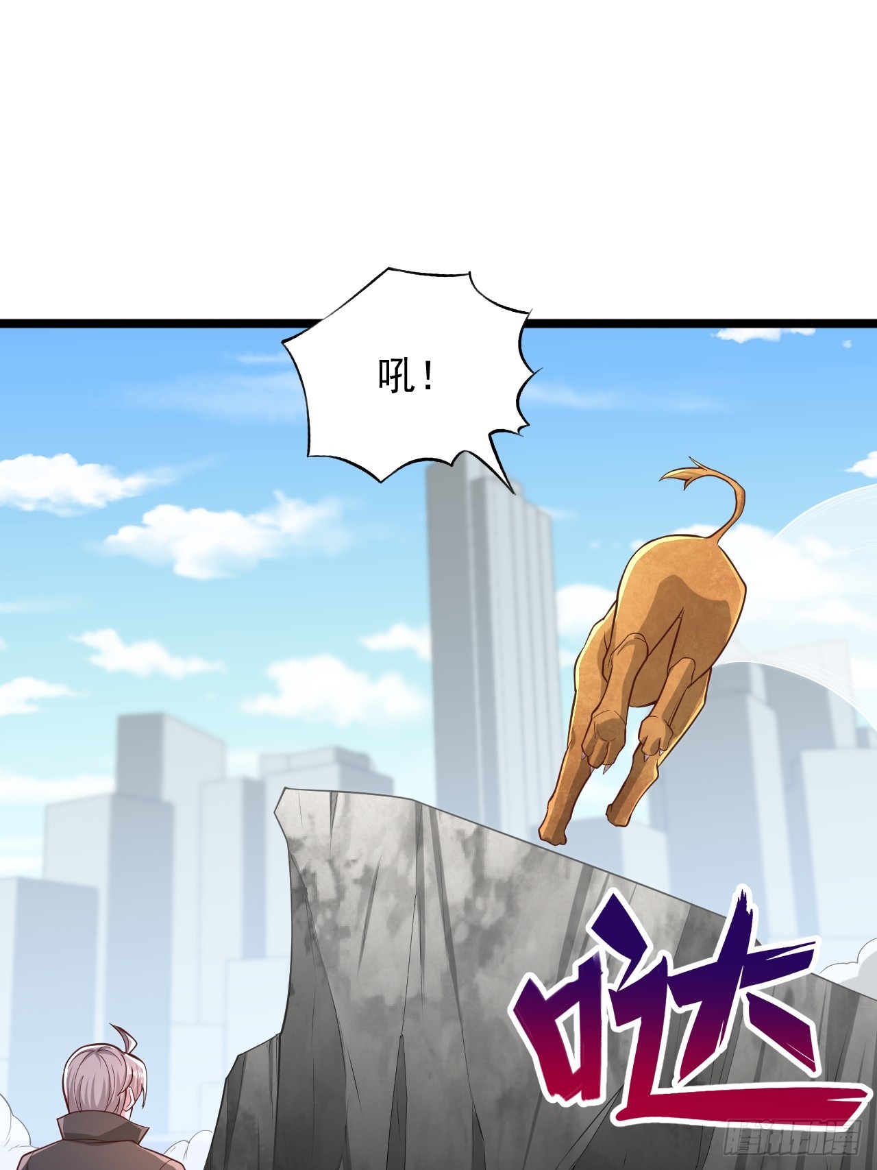 第158话 一万积分-第159话
