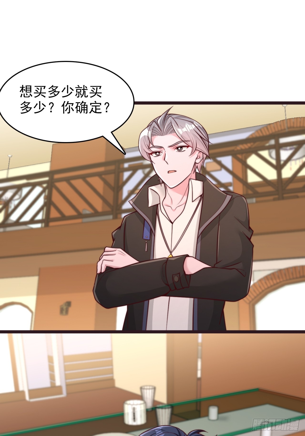 第160话 你看看我什么档次-第161话