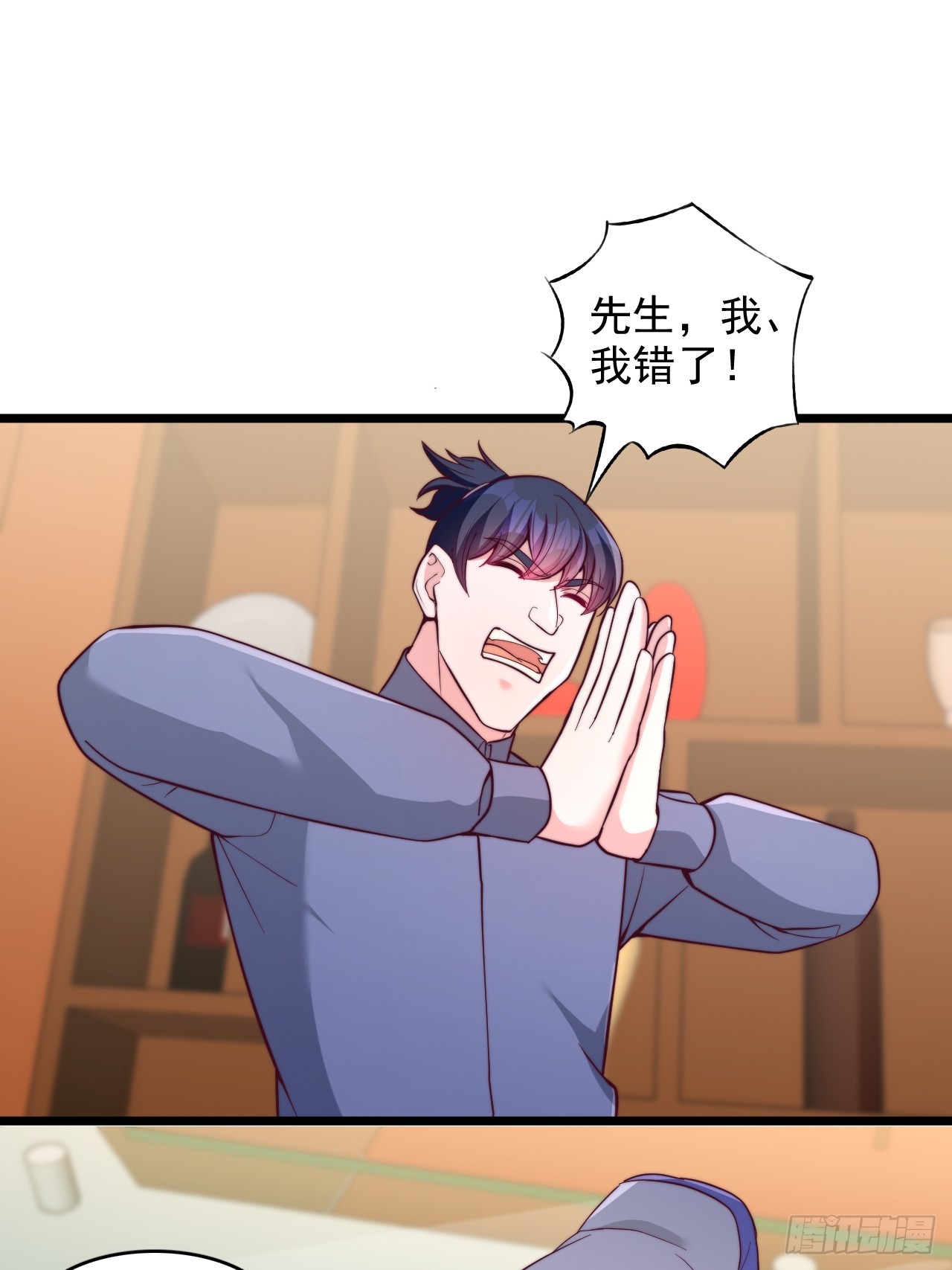 第160话 你看看我什么档次-第161话