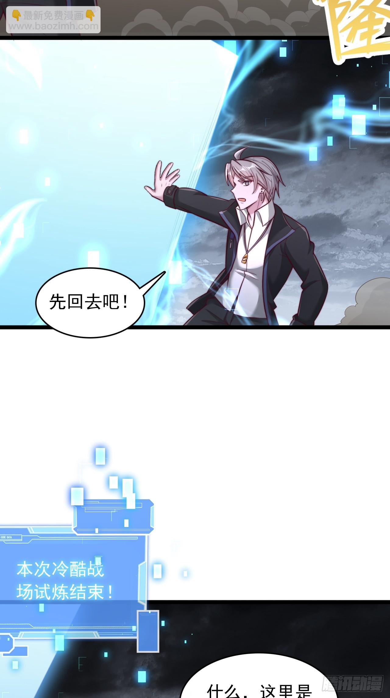 第162话 冷酷战场-第163话