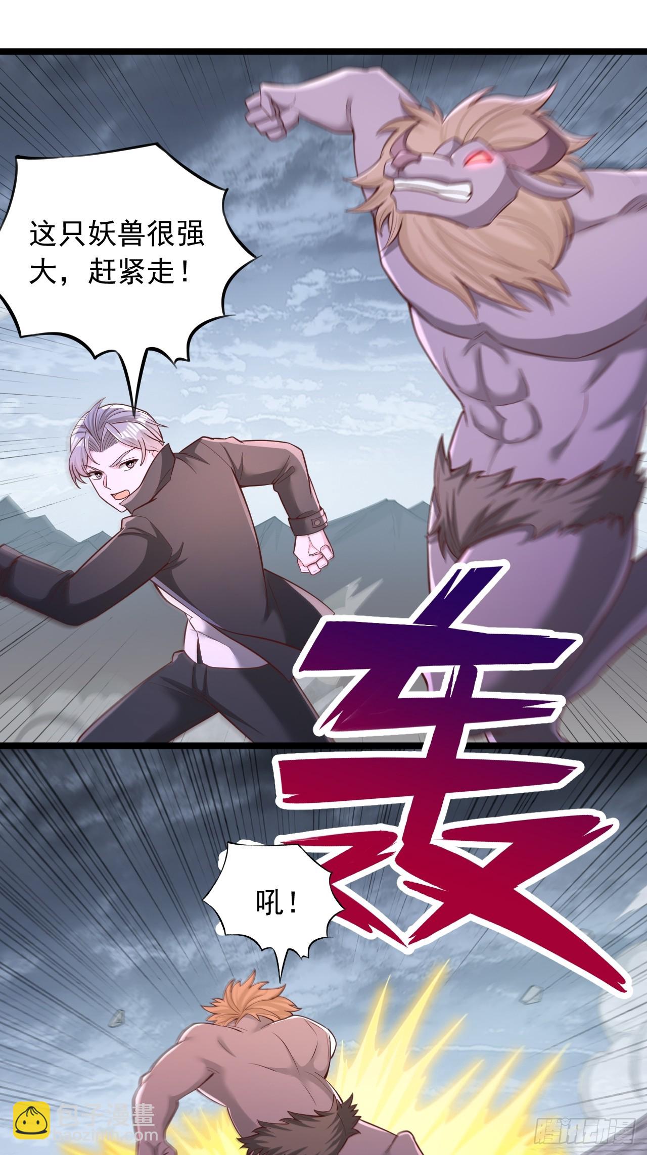 第162话 冷酷战场-第163话