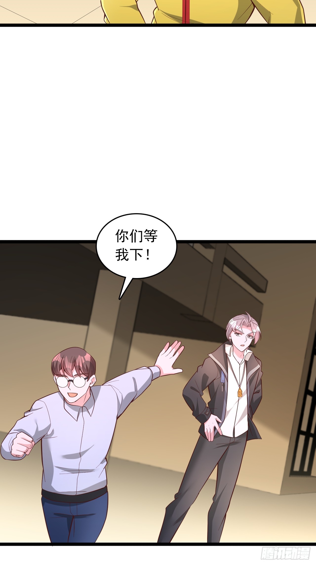 第164话 定海神柱-第165话