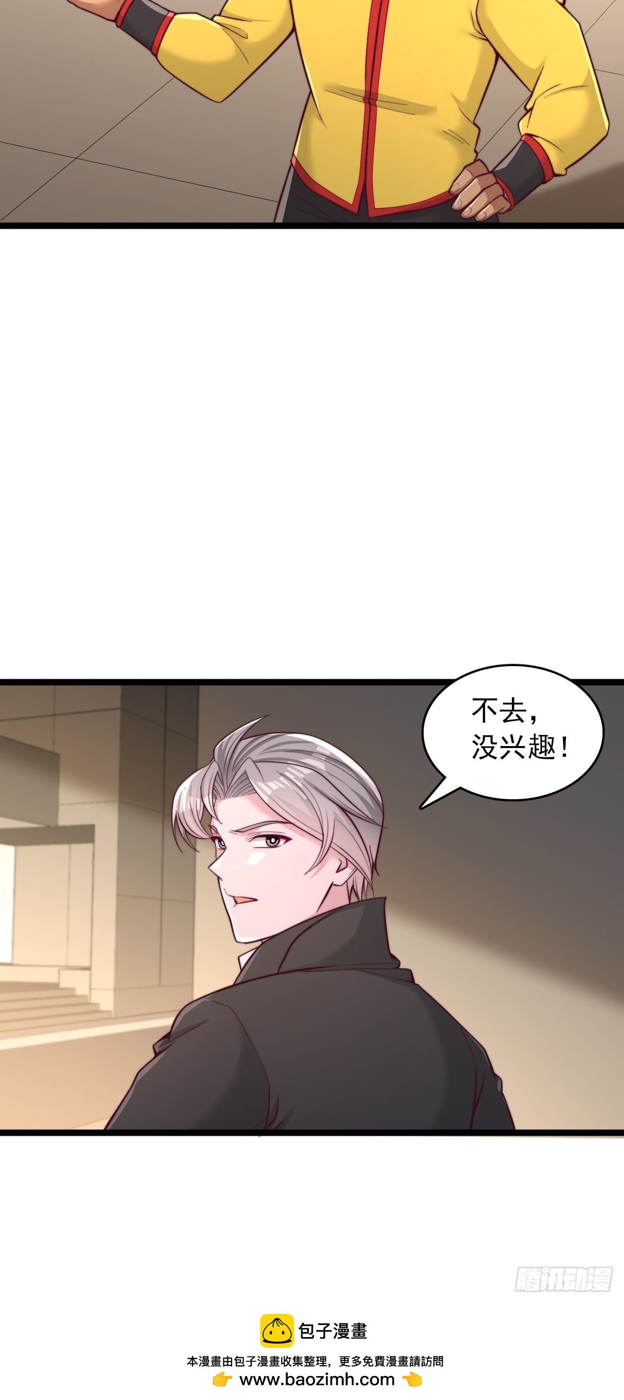 第164话 定海神柱-第165话