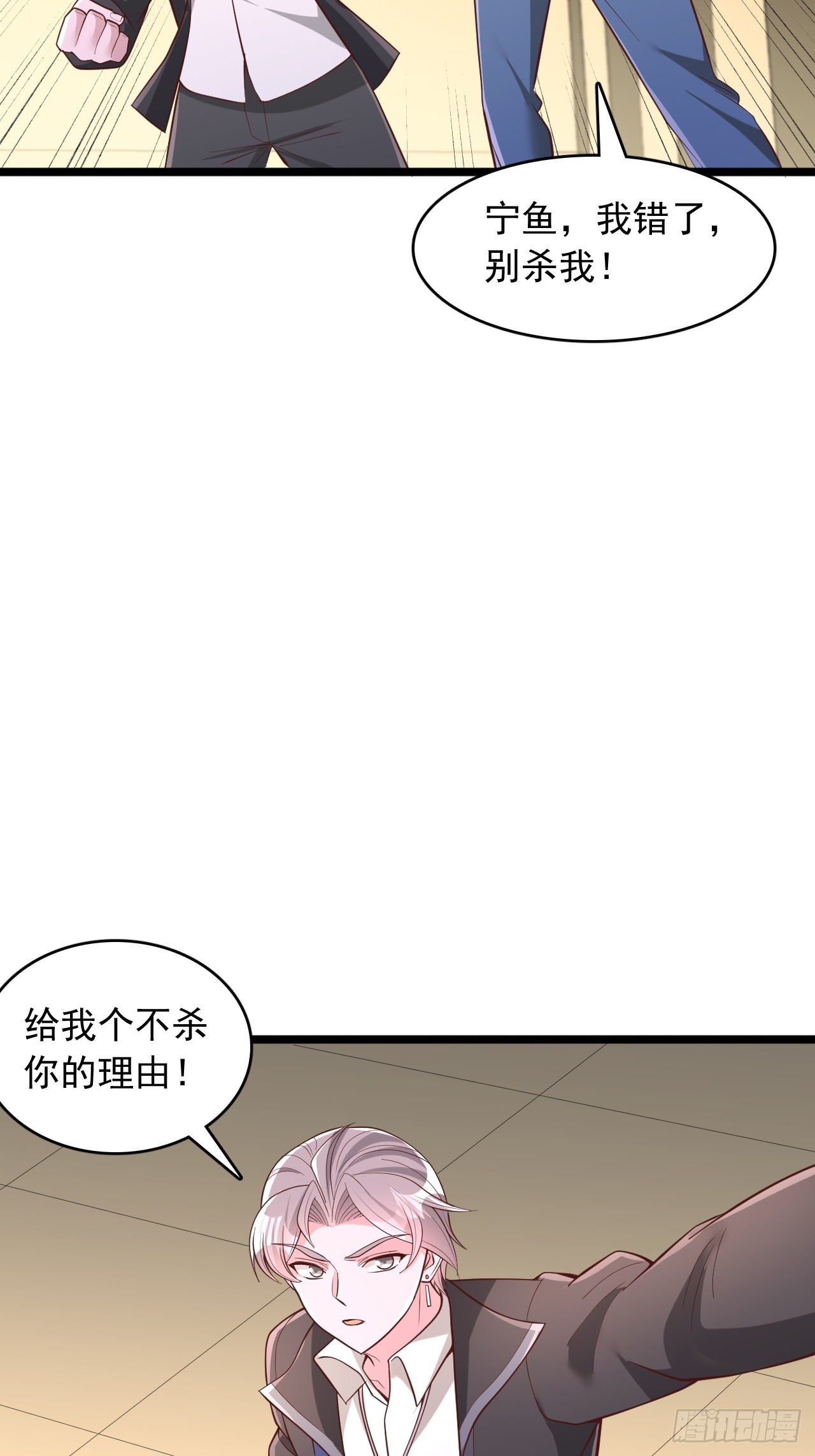 第164话 定海神柱-第165话
