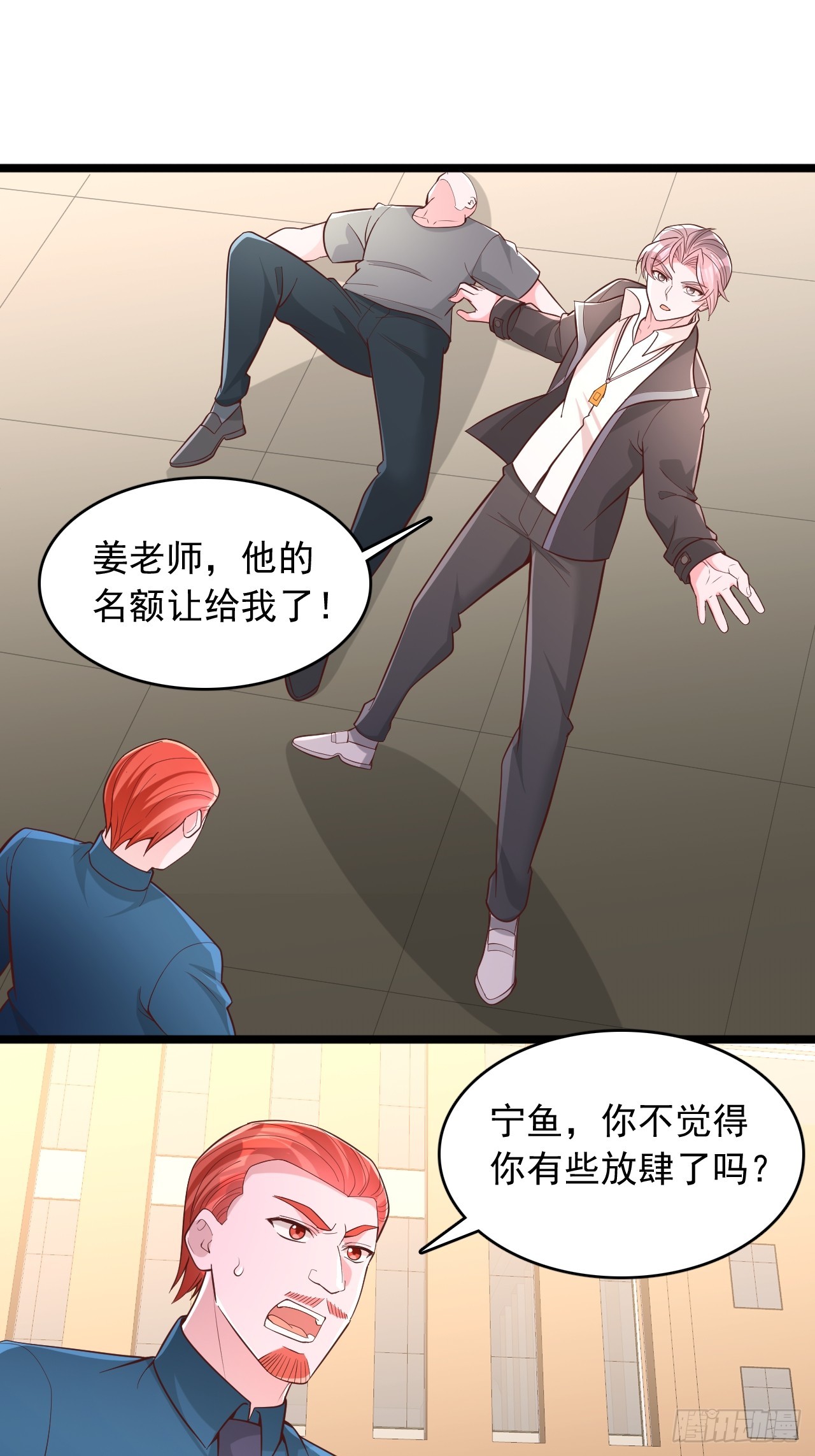 第166话-第167话