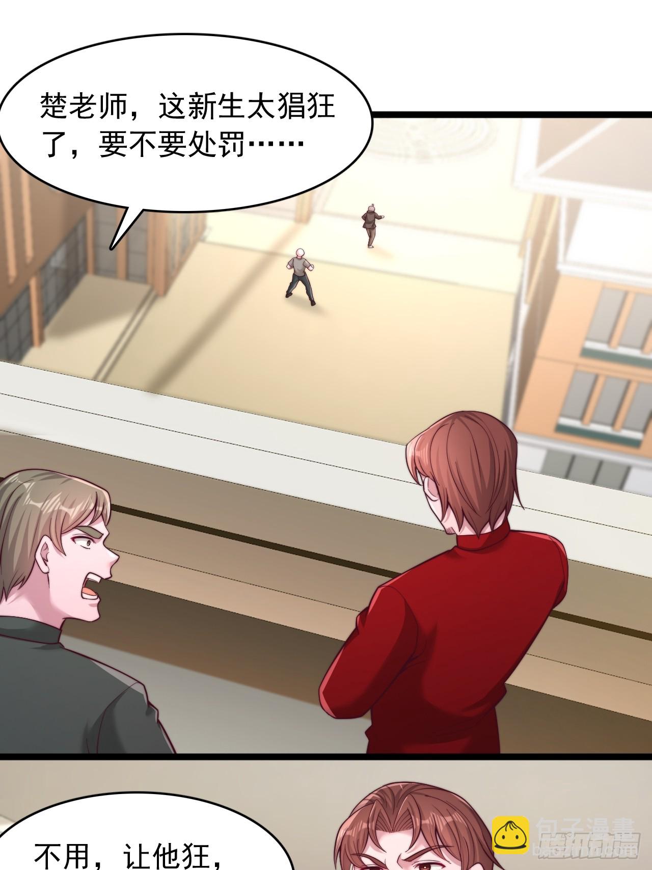 第166话-第167话
