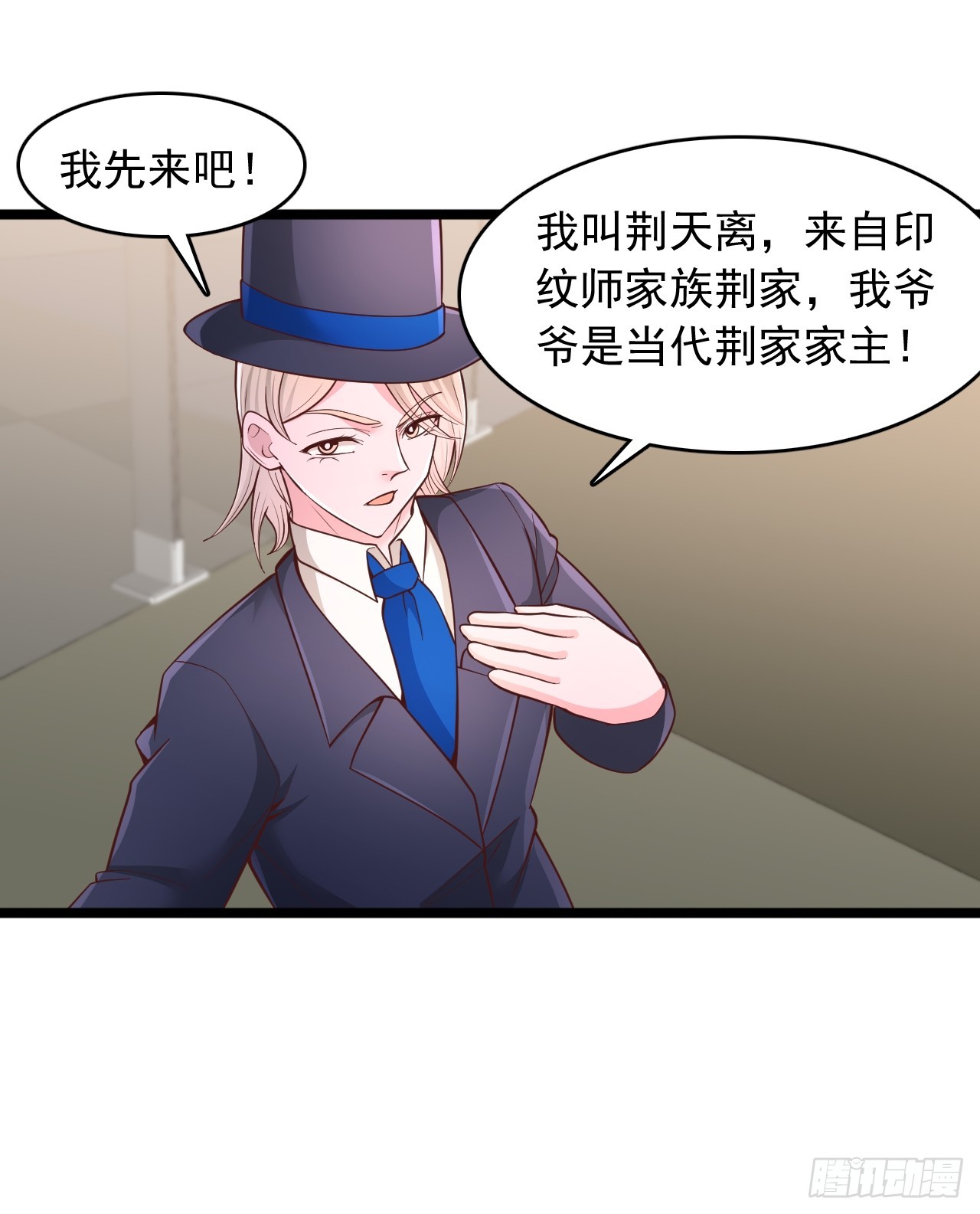 第166话-第167话