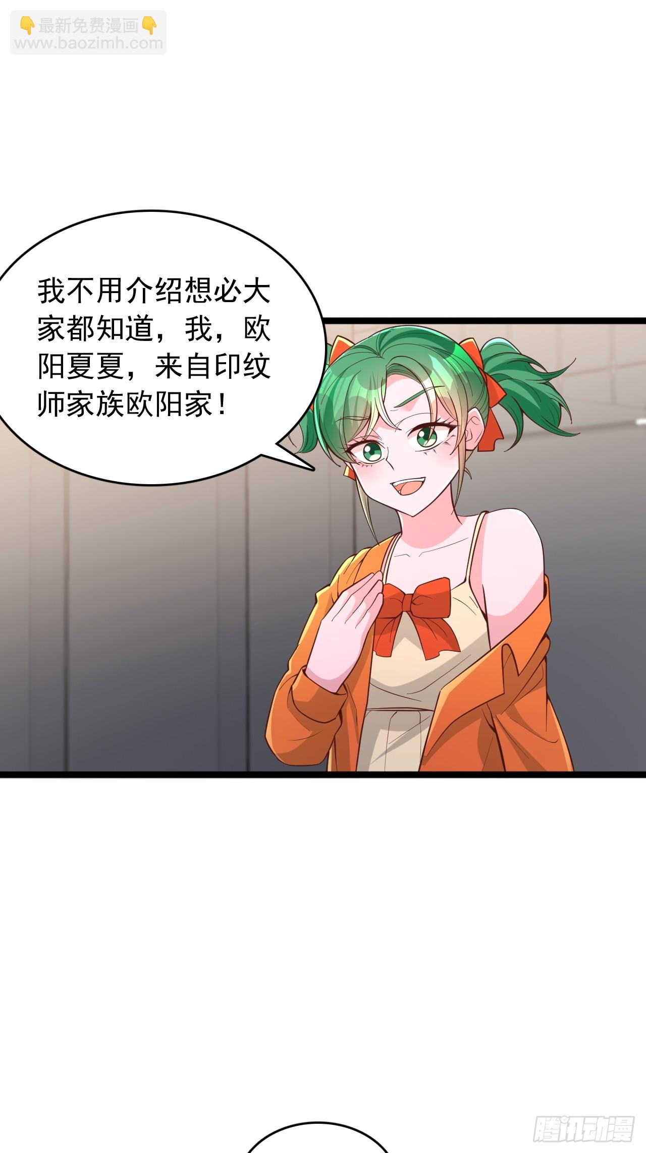 第166话-第167话