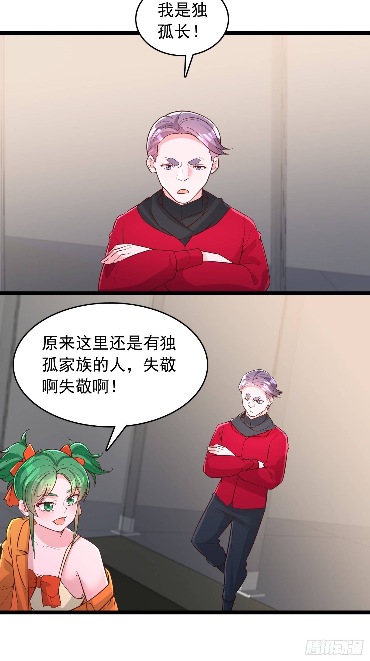 第166话-第167话