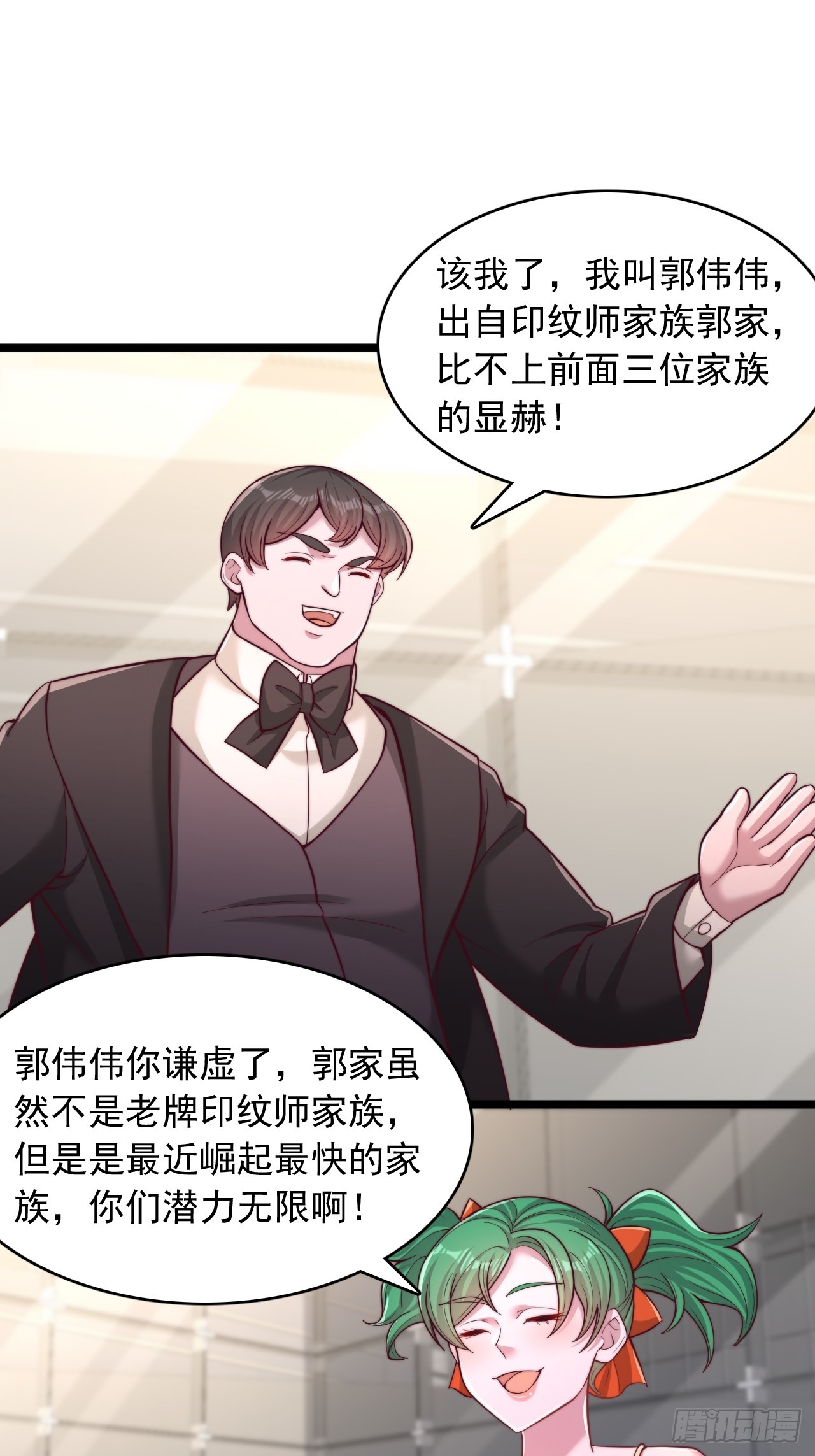 第166话-第167话