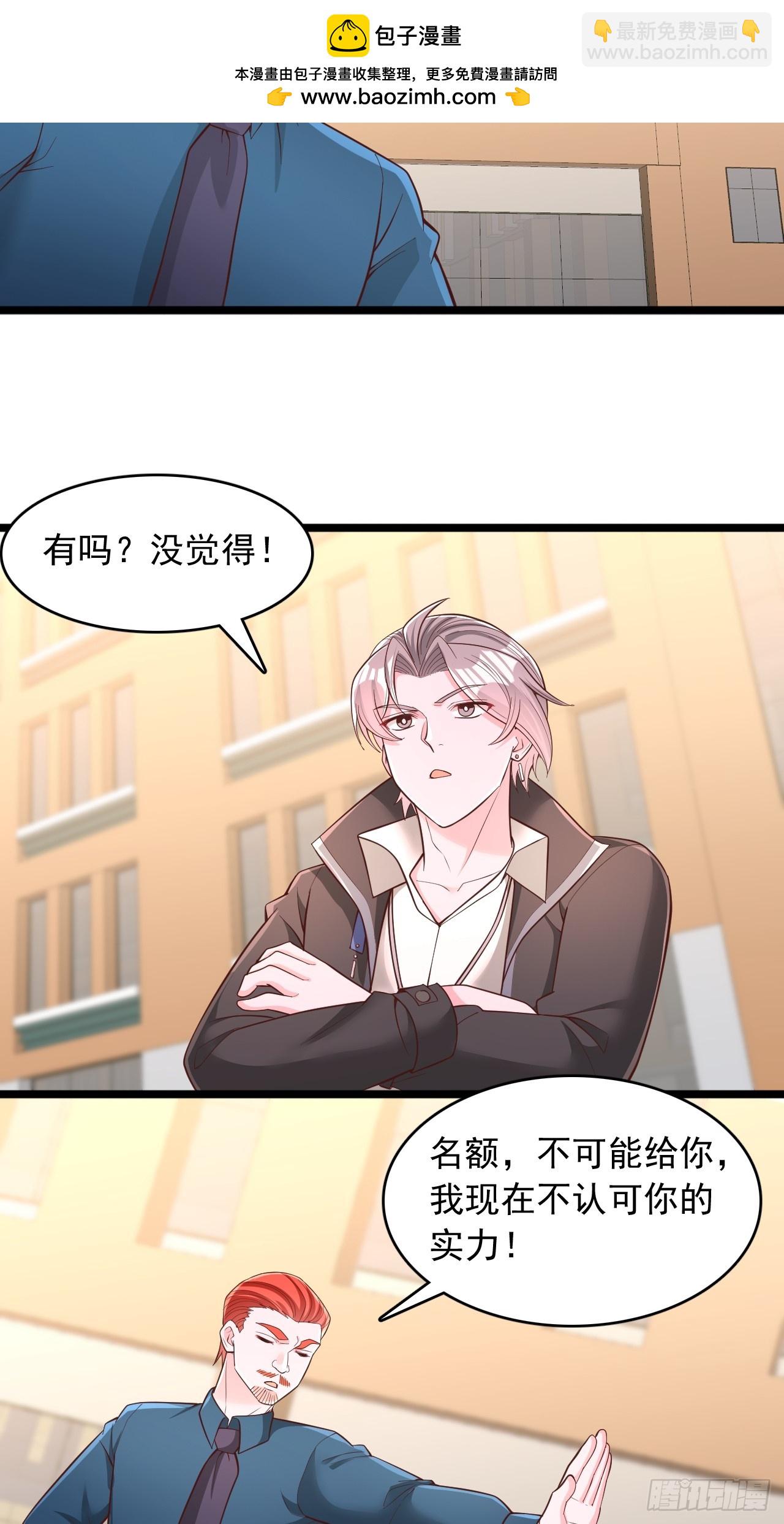 第166话-第167话