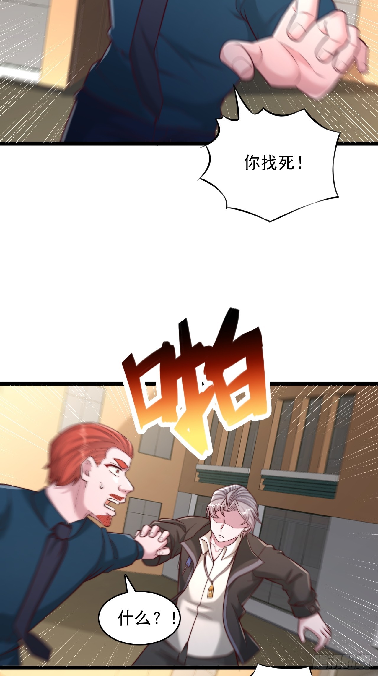 第166话-第167话