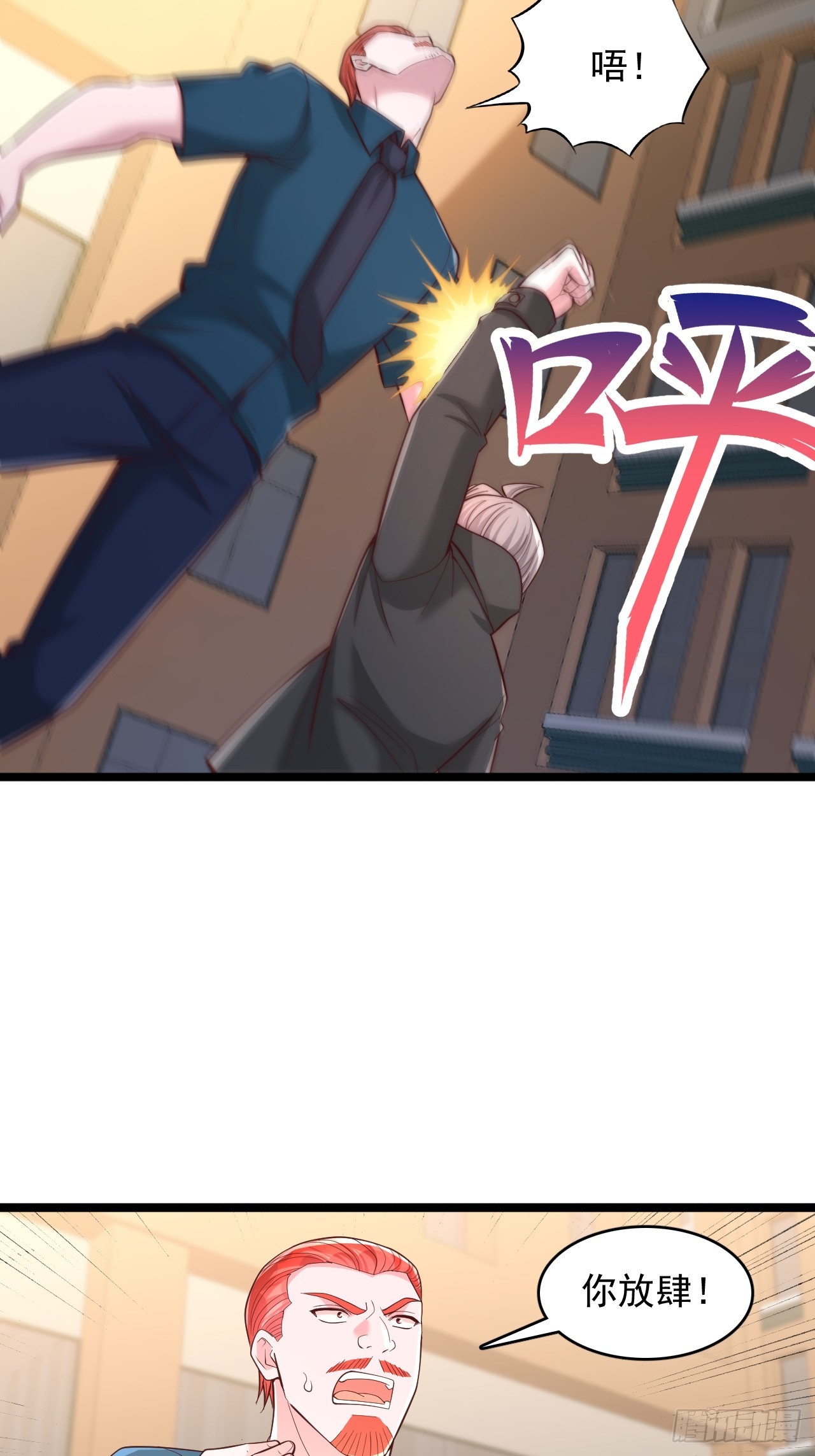第166话-第167话