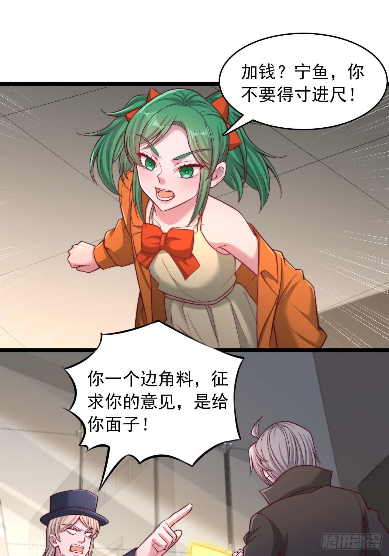 第168话-第169话