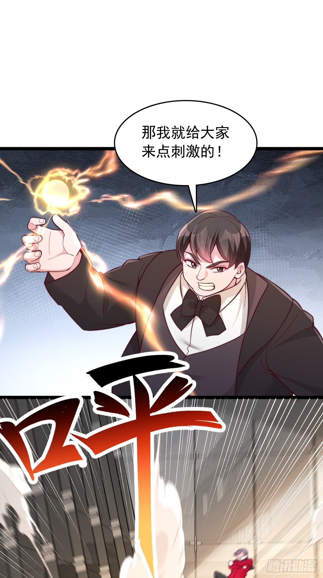 第168话-第169话