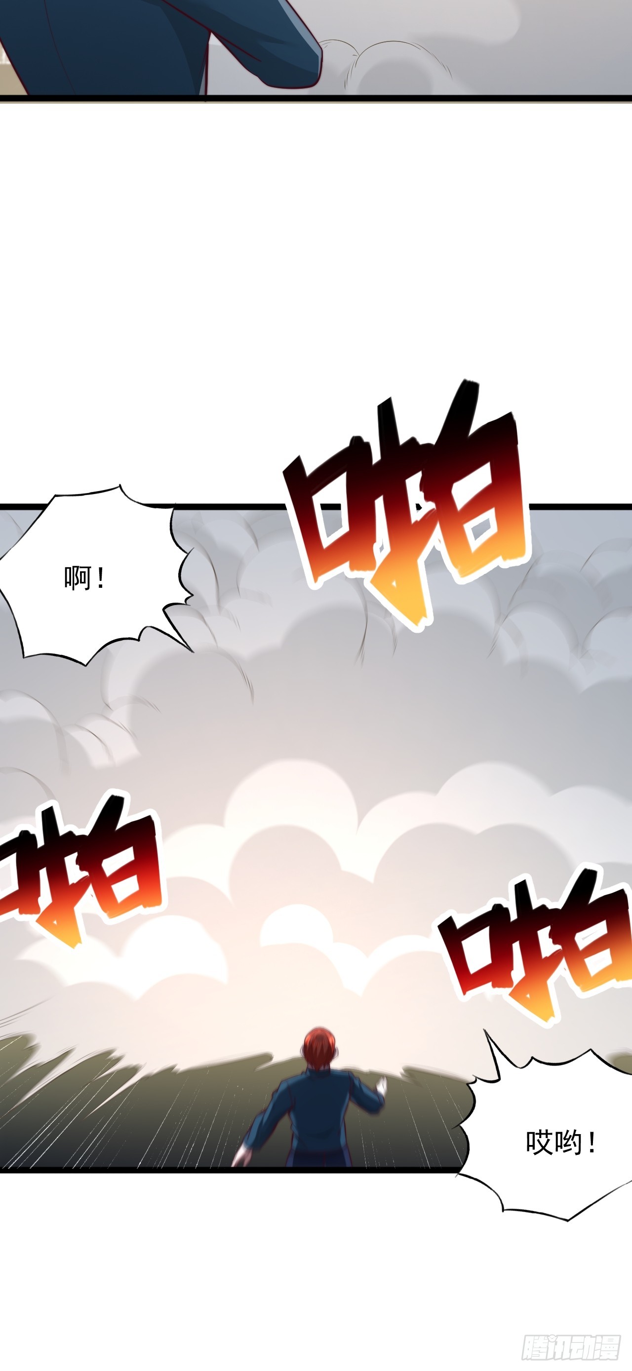 第168话-第169话