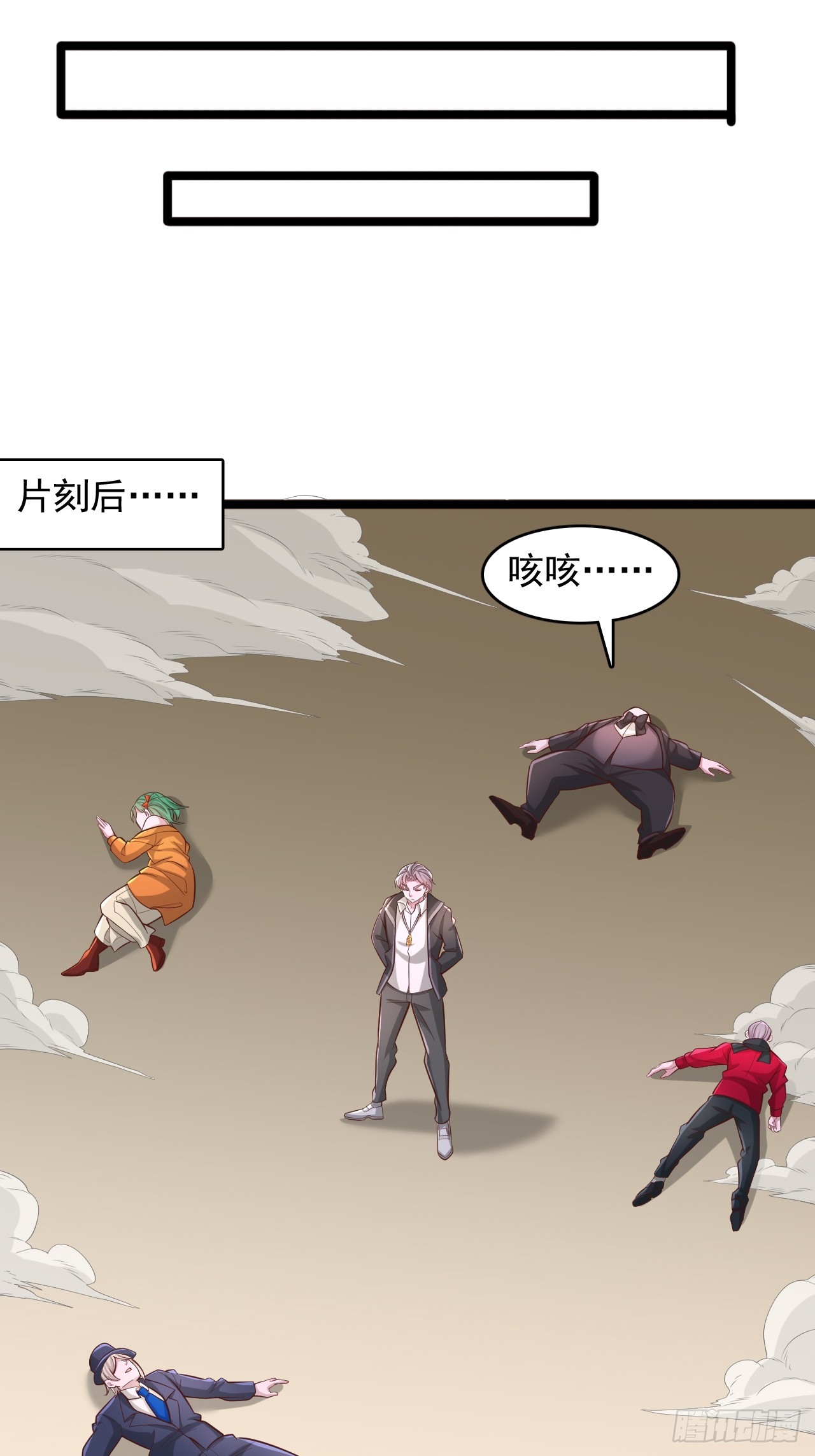 第168话-第169话