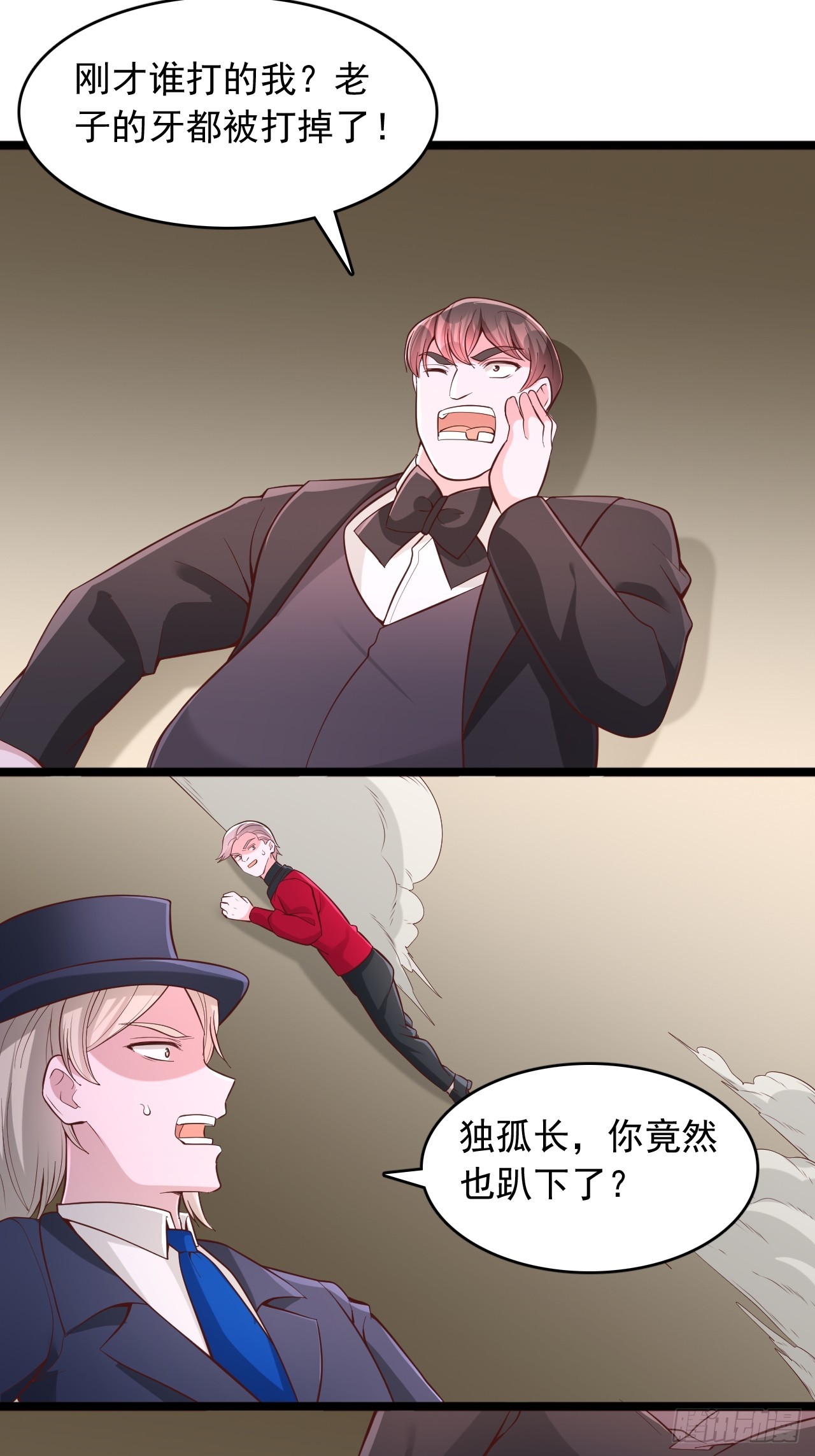 第168话-第169话