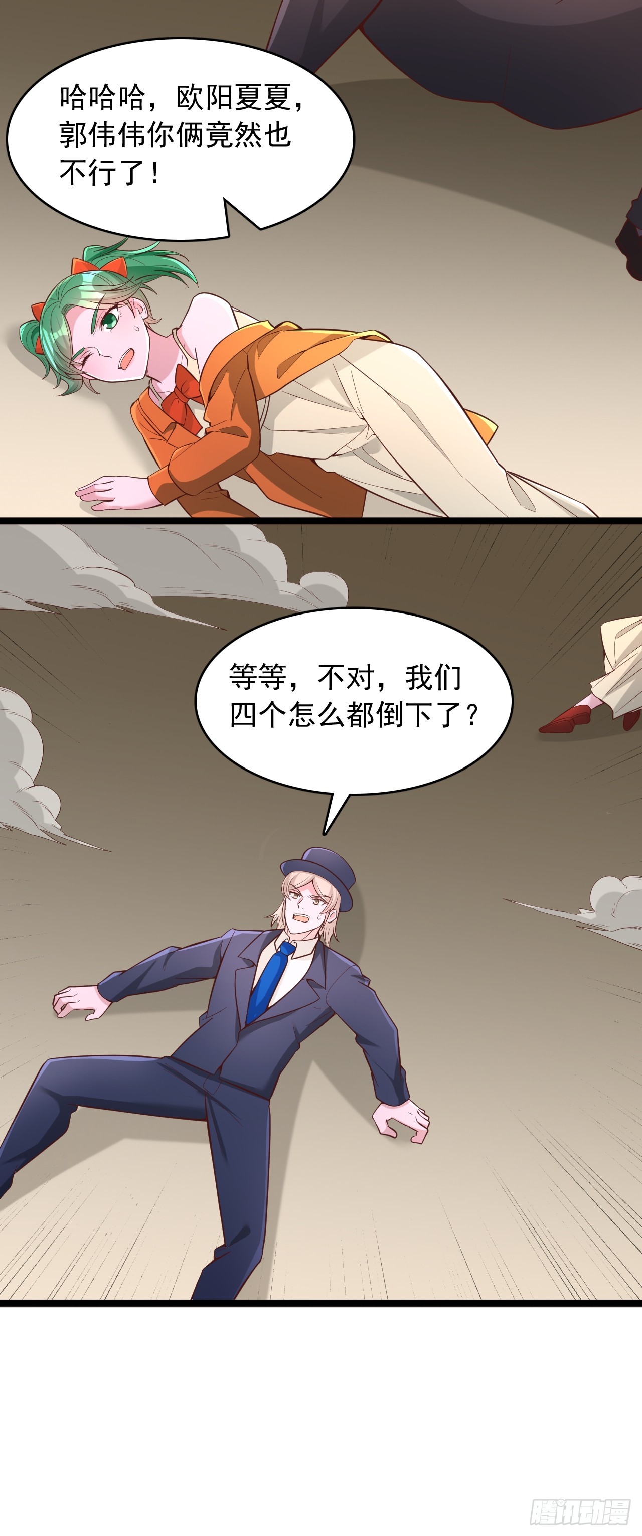 第168话-第169话