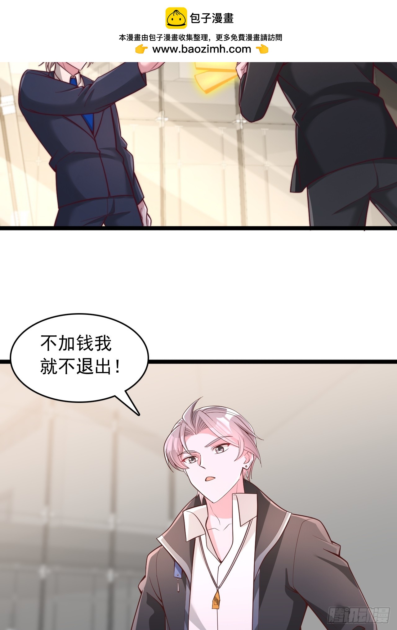 第168话-第169话