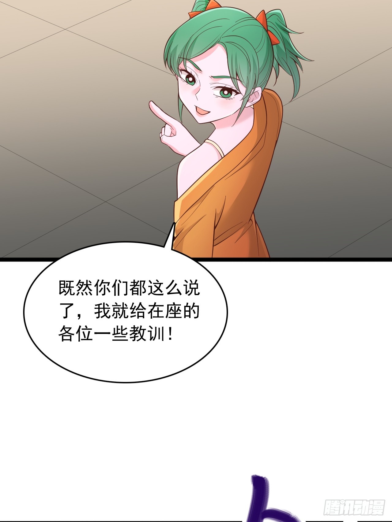 第168话-第169话