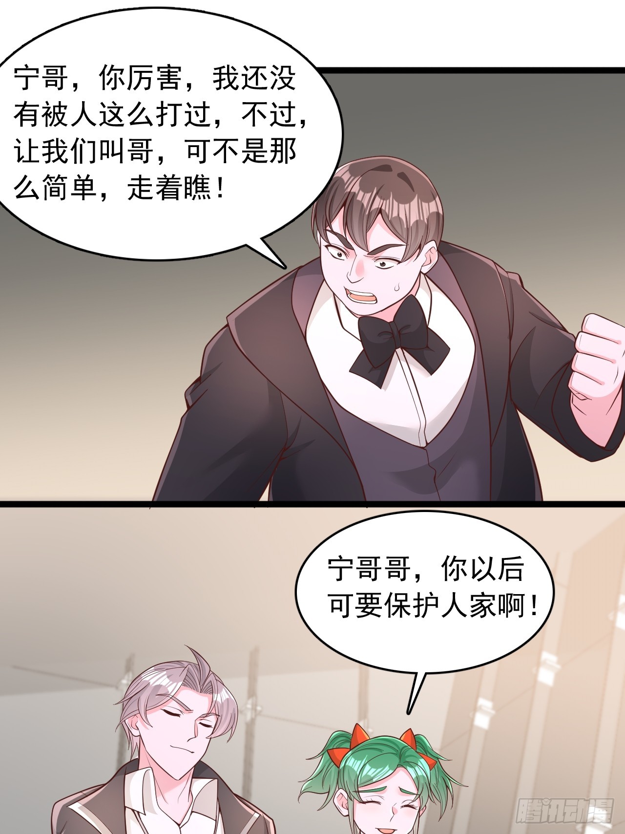 第170话-第171话