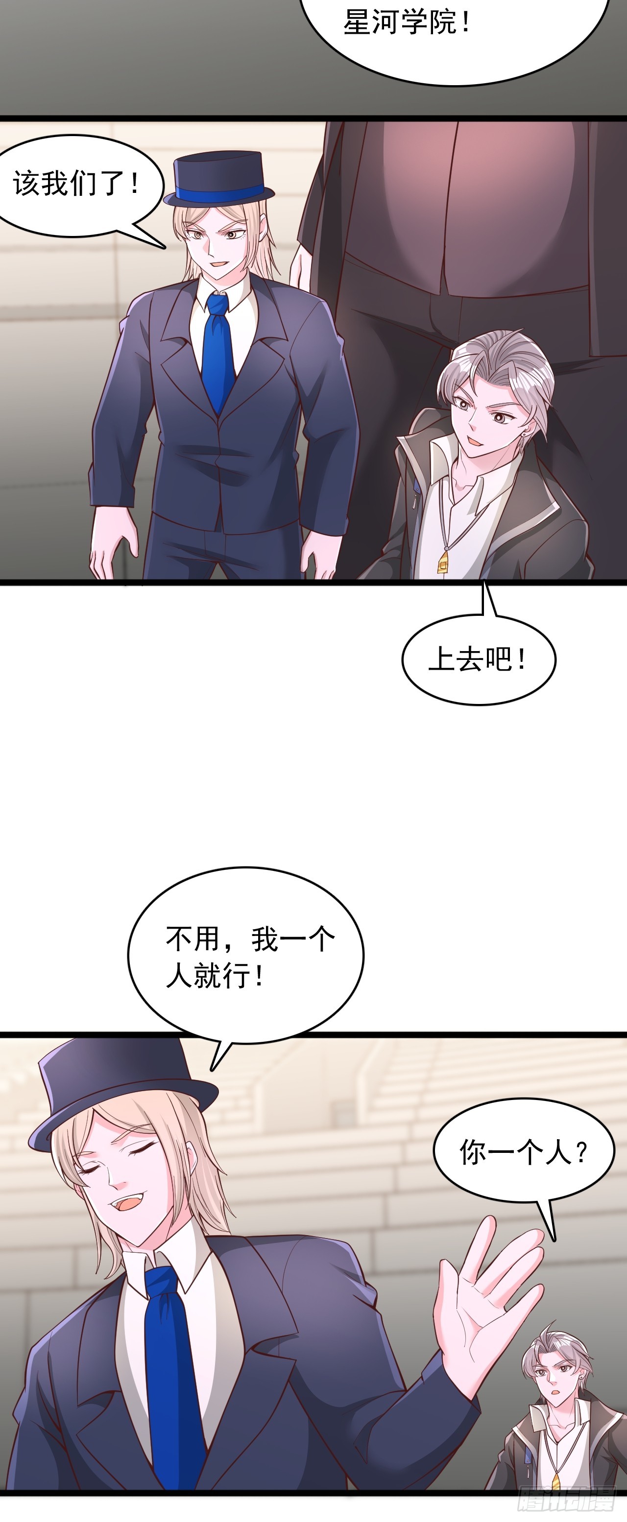 第170话-第171话