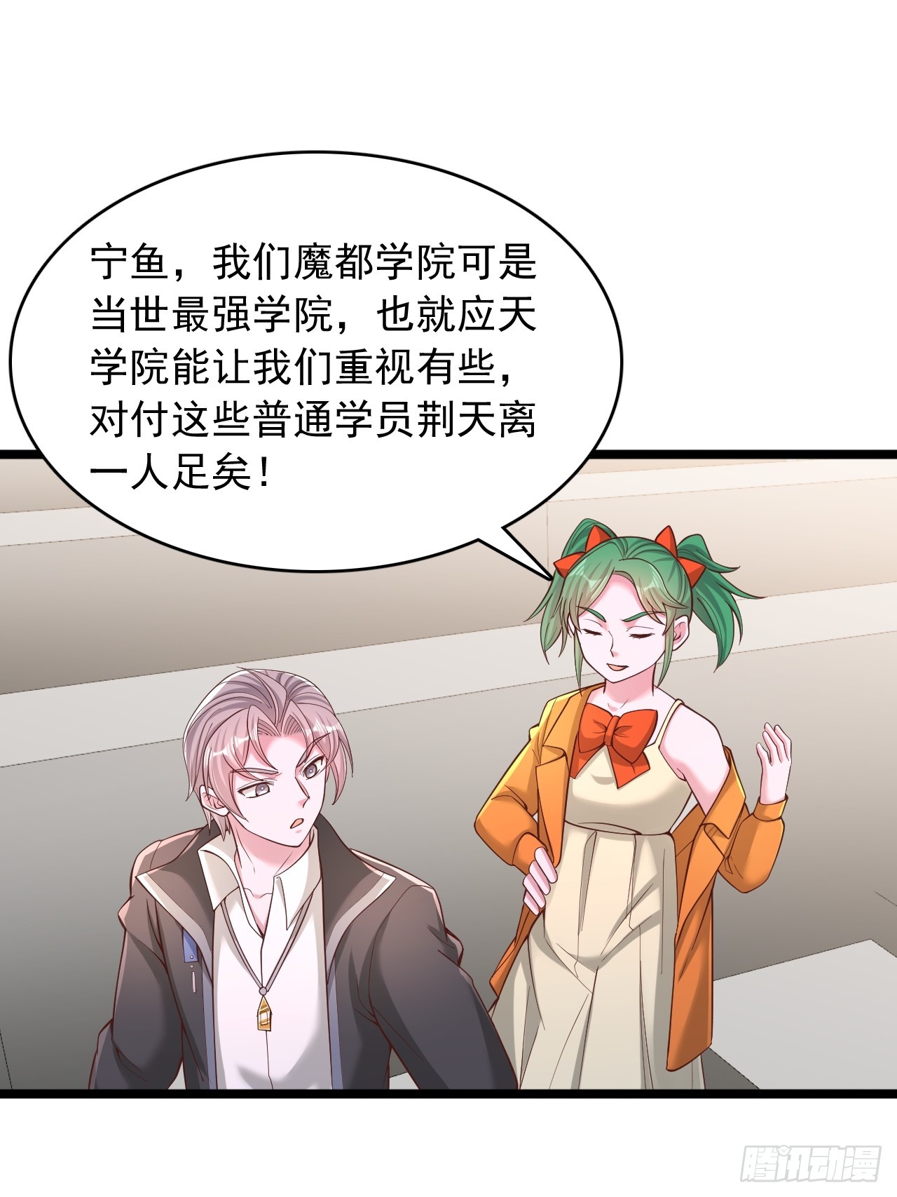 第170话-第171话