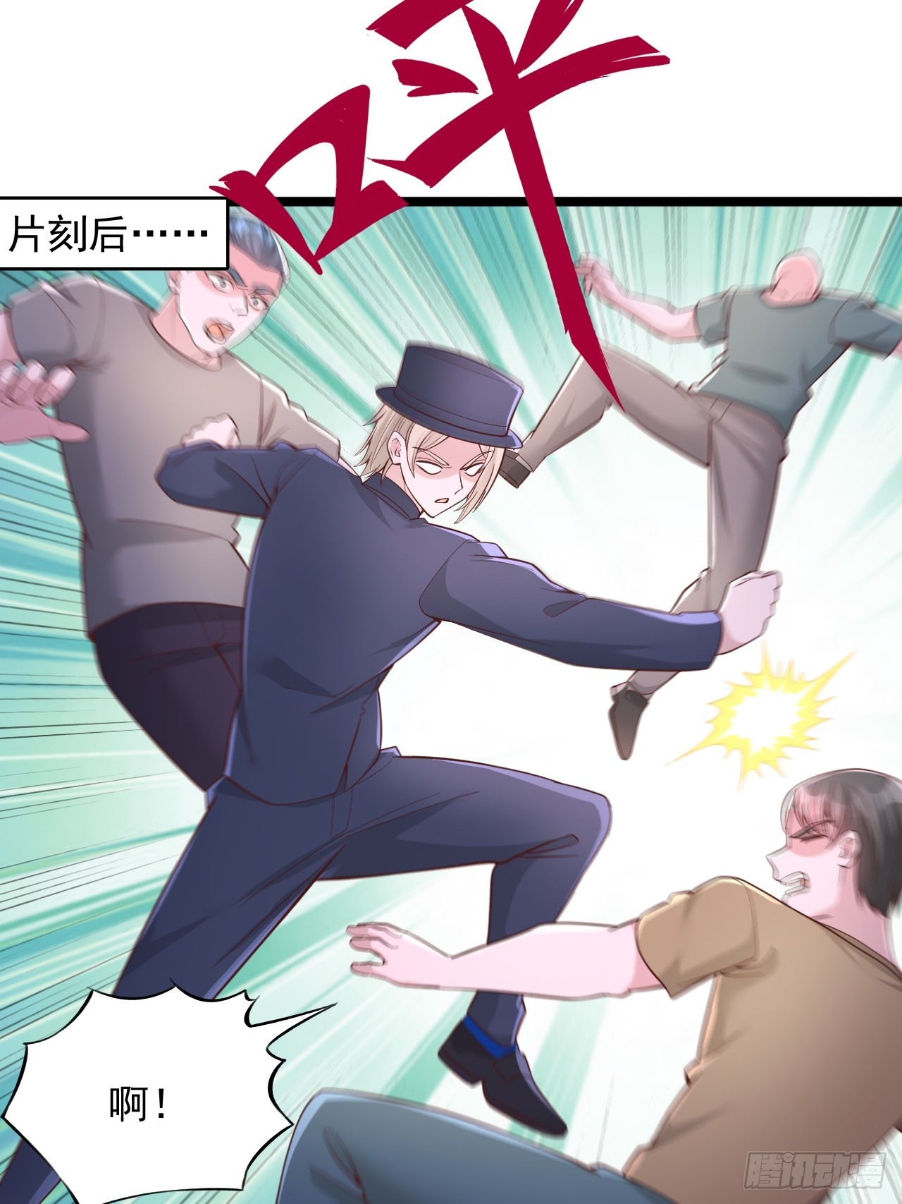 第170话-第171话