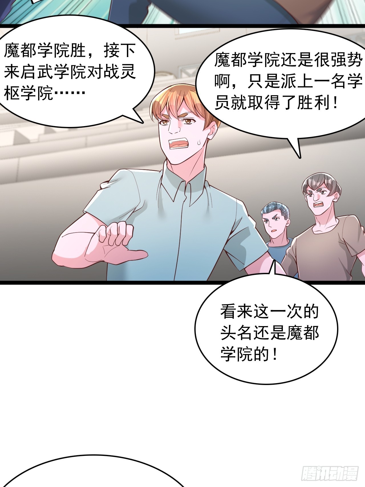 第170话-第171话