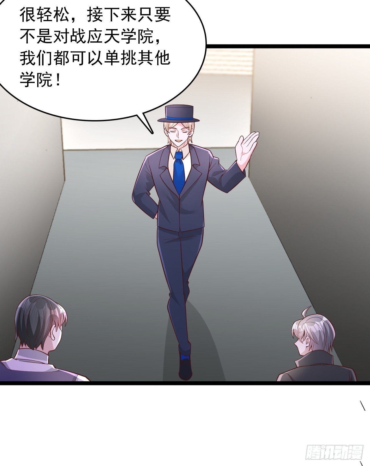 第170话-第171话