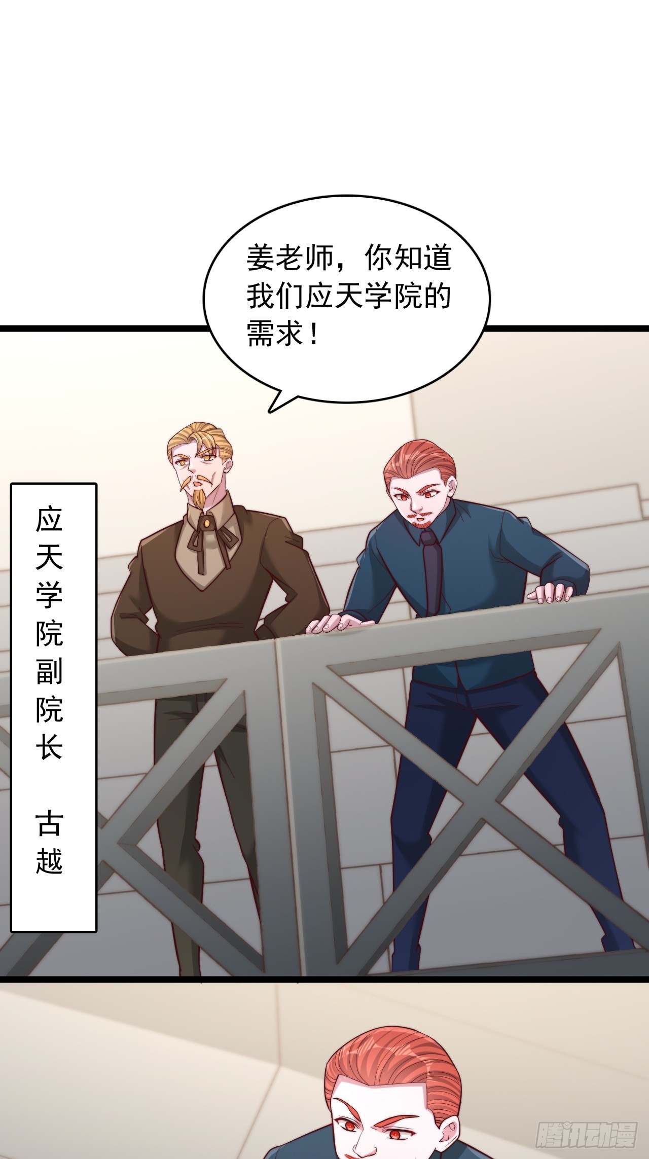 第170话-第171话