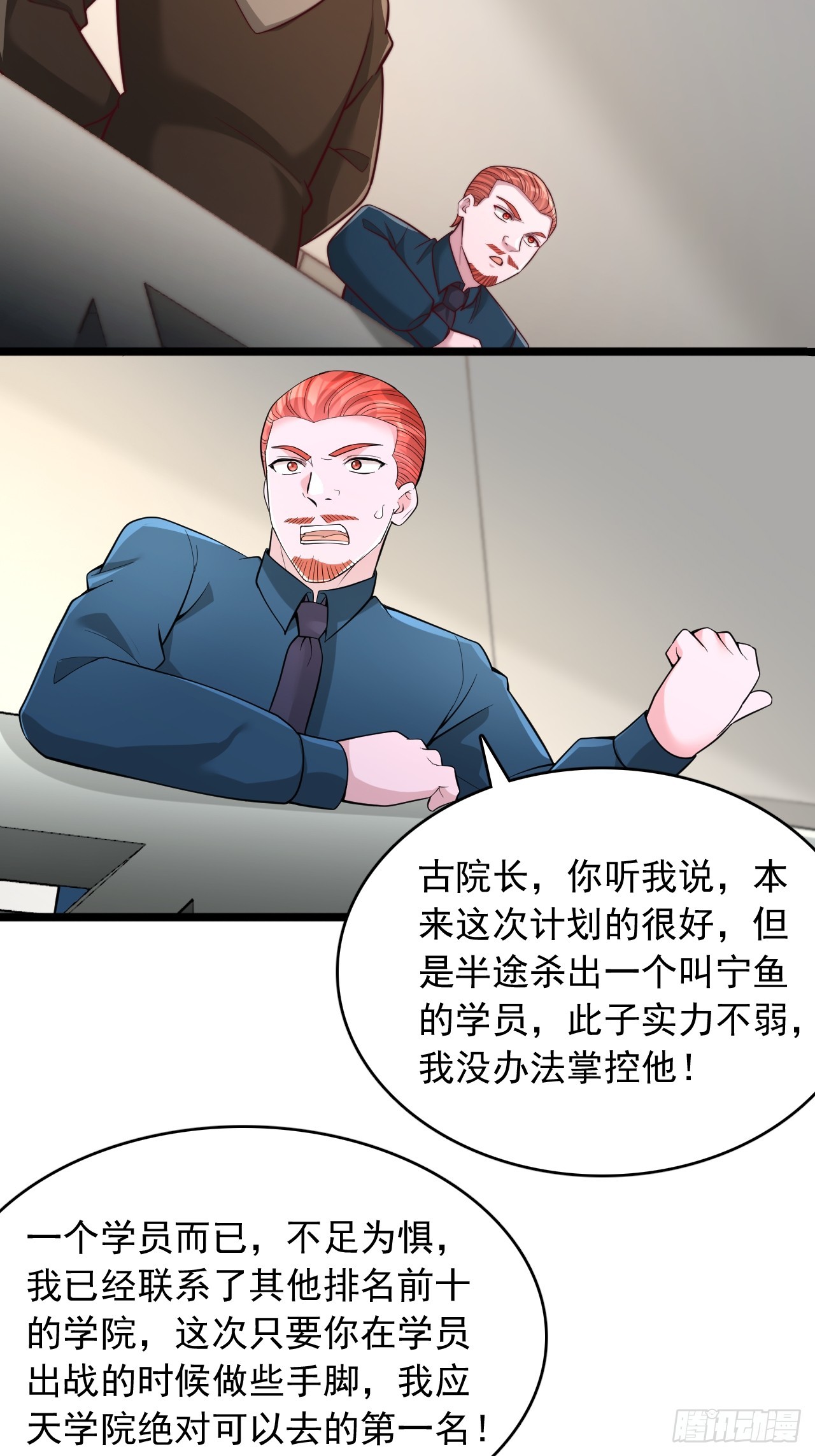 第170话-第171话