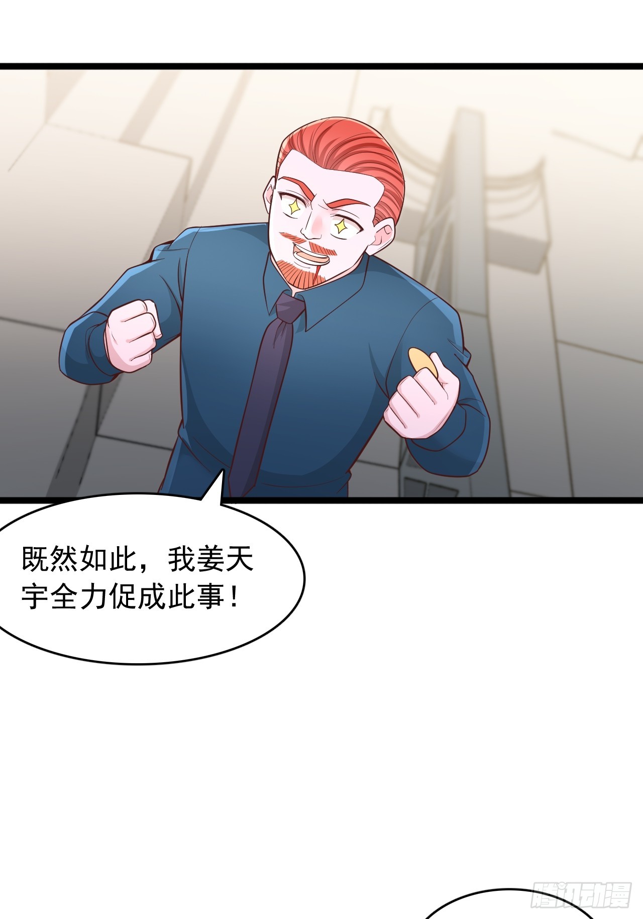 第170话-第171话