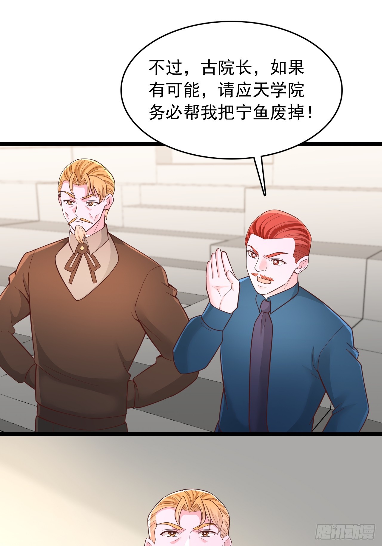第170话-第171话